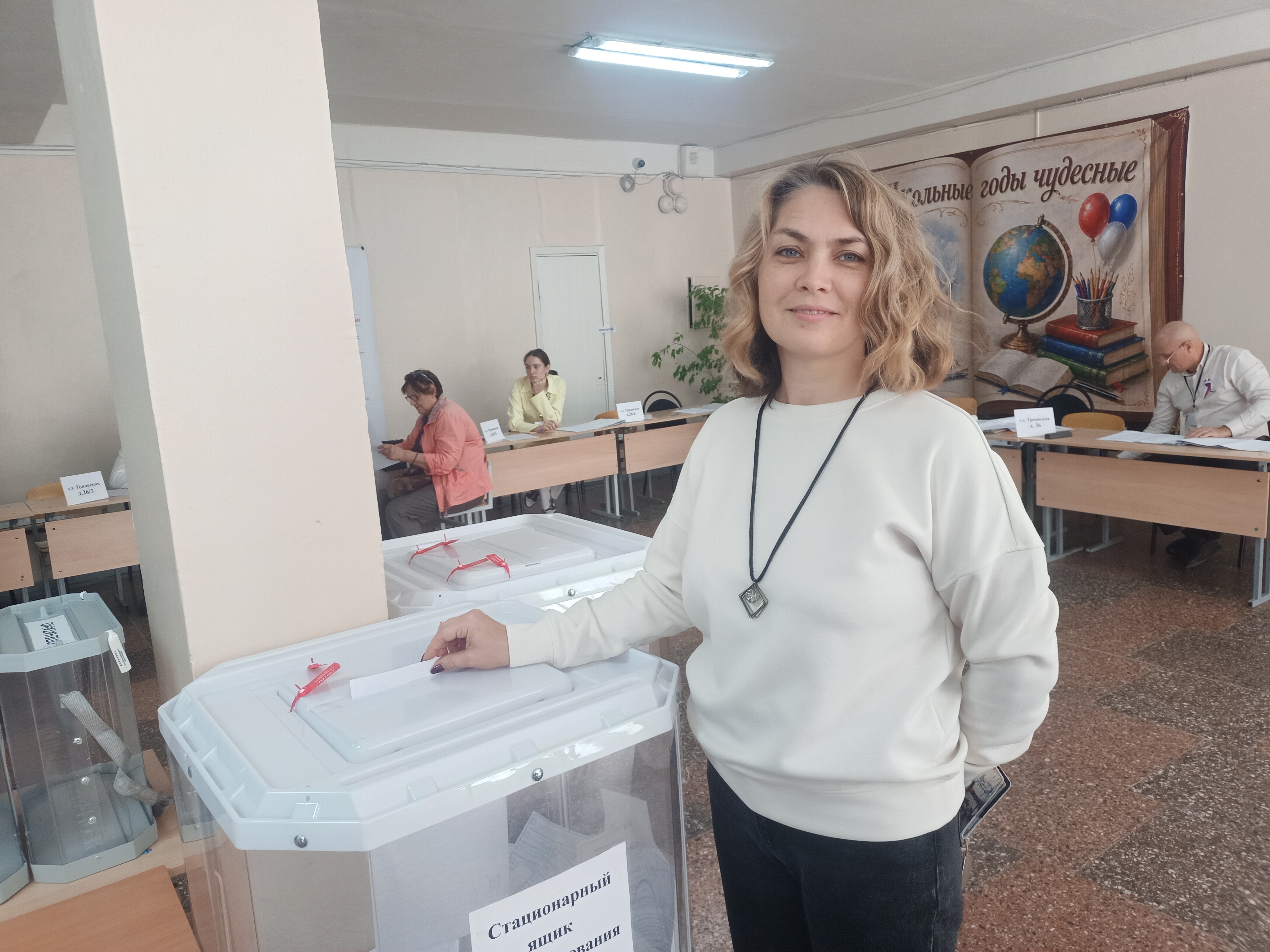 Сообщение — УИК №548, Саратовская область