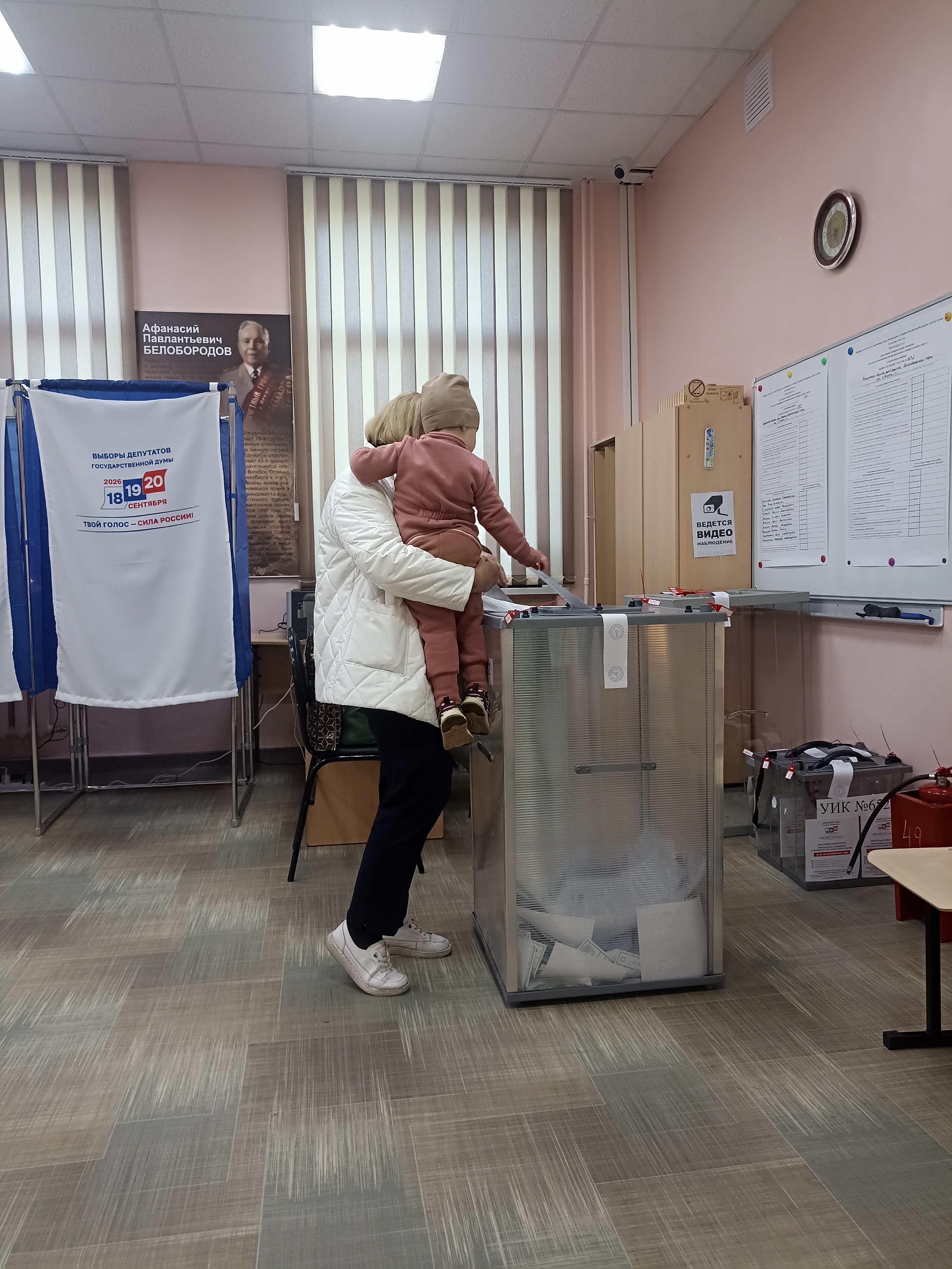 Сообщение — УИК №652, Иркутская область
