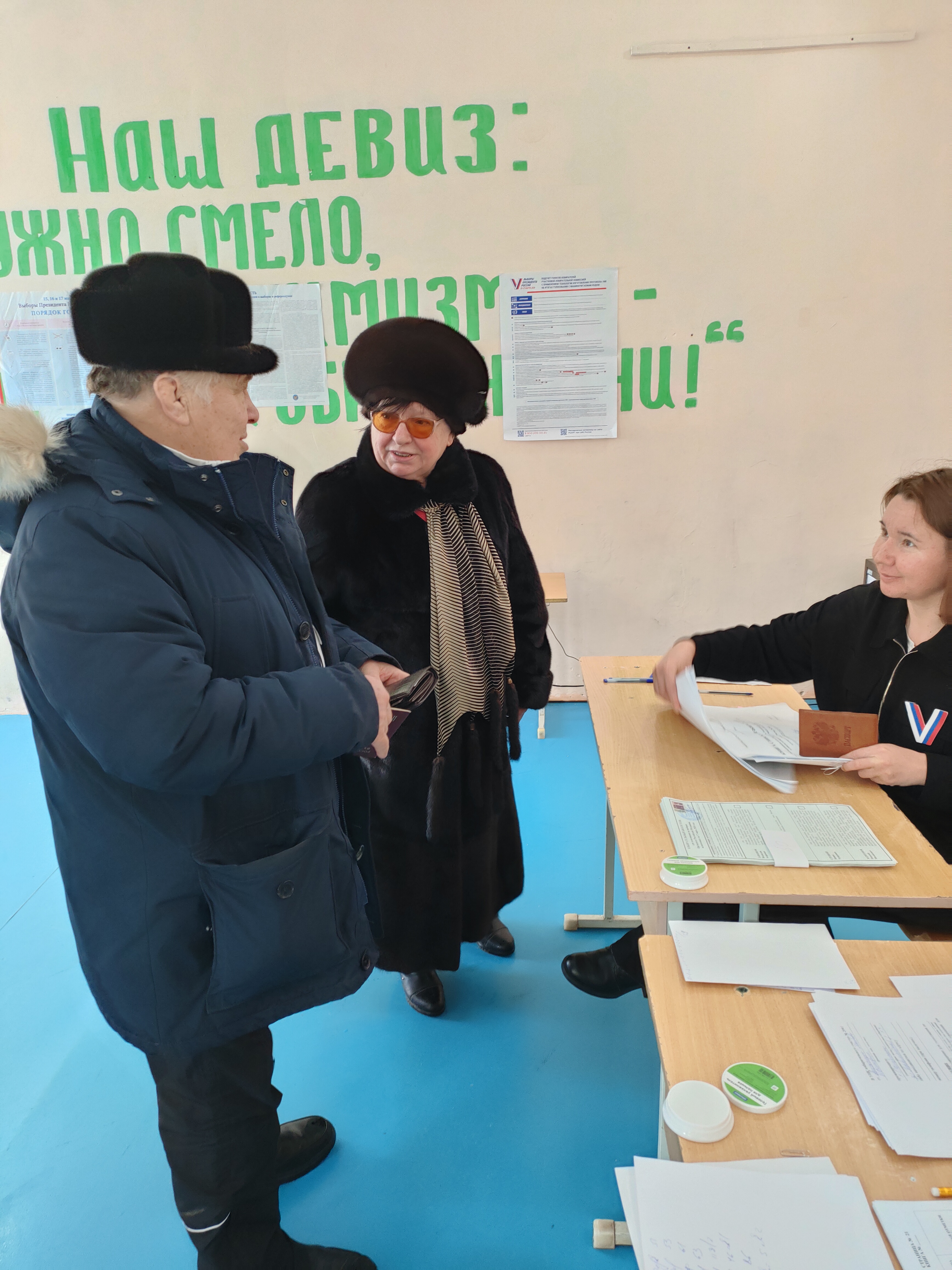 Сообщение наблюдателя — УИК №2041, Республика Башкортостан