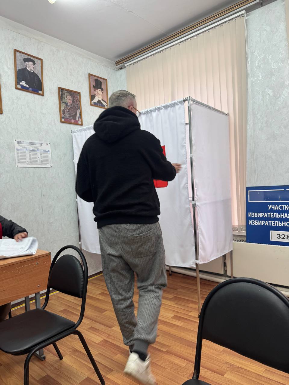 Сообщение — УИК №3282, Московская область