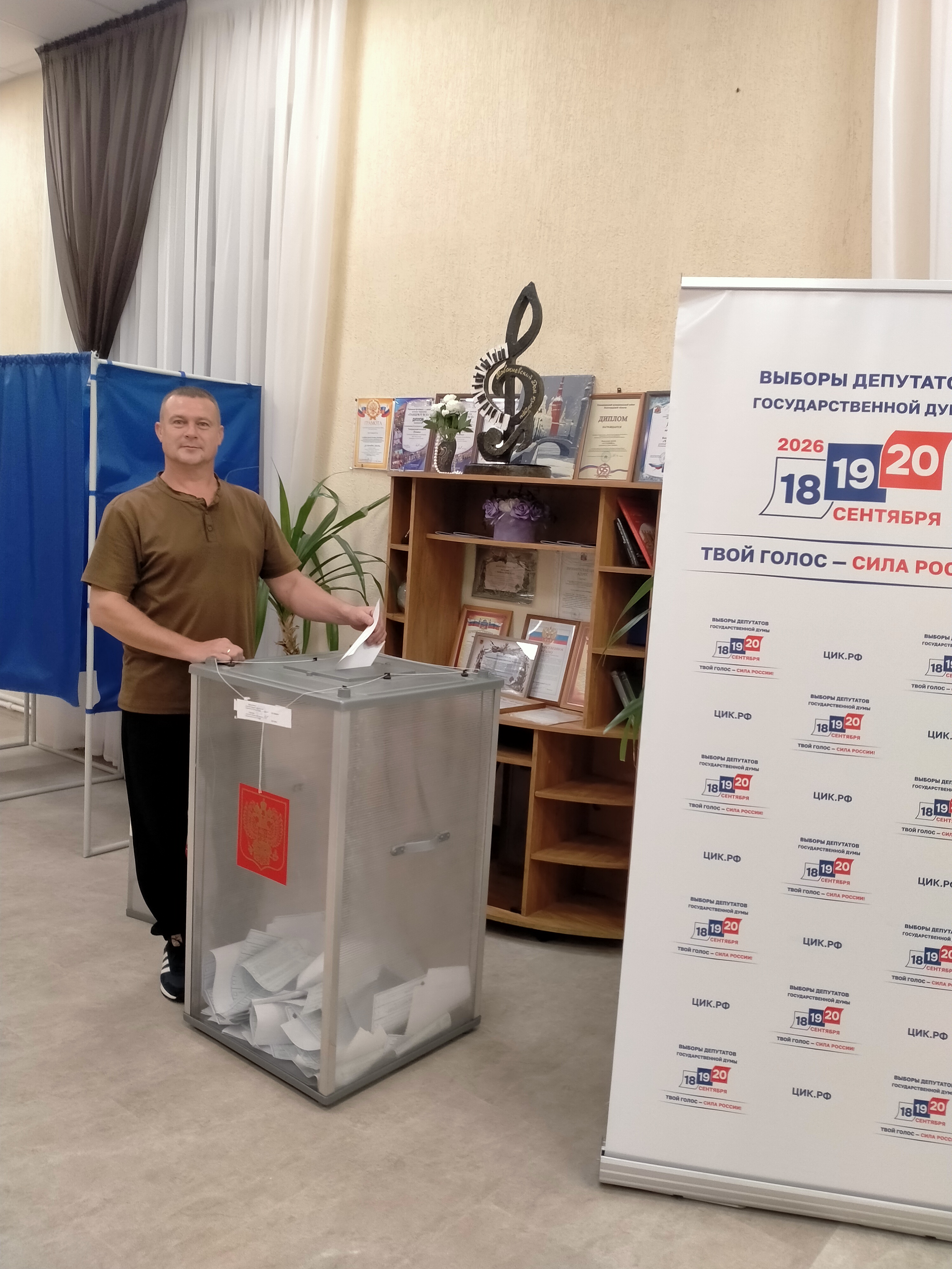 Сообщение — УИК №2828, Волгоградская область