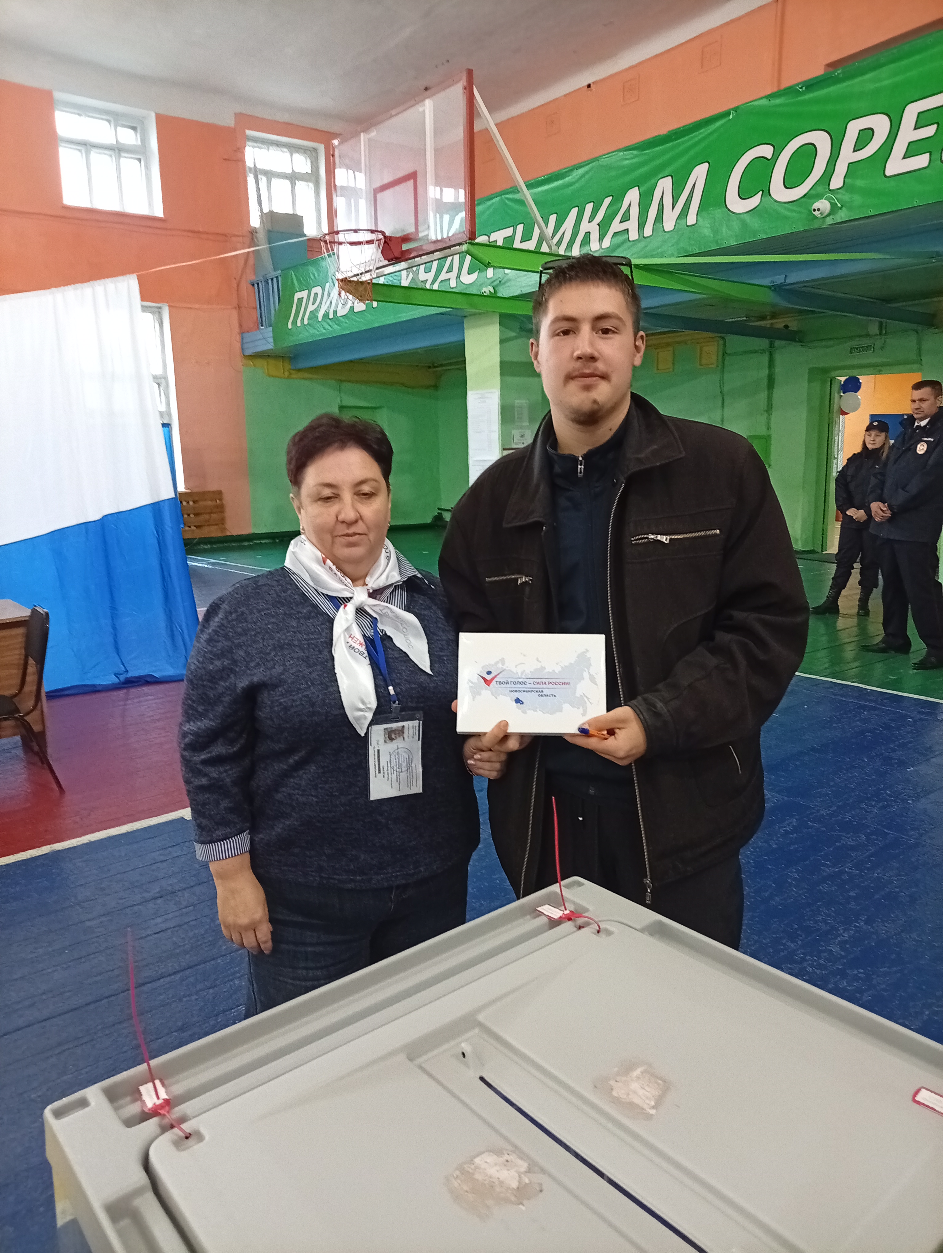 Сообщение — УИК №54, Новосибирская область