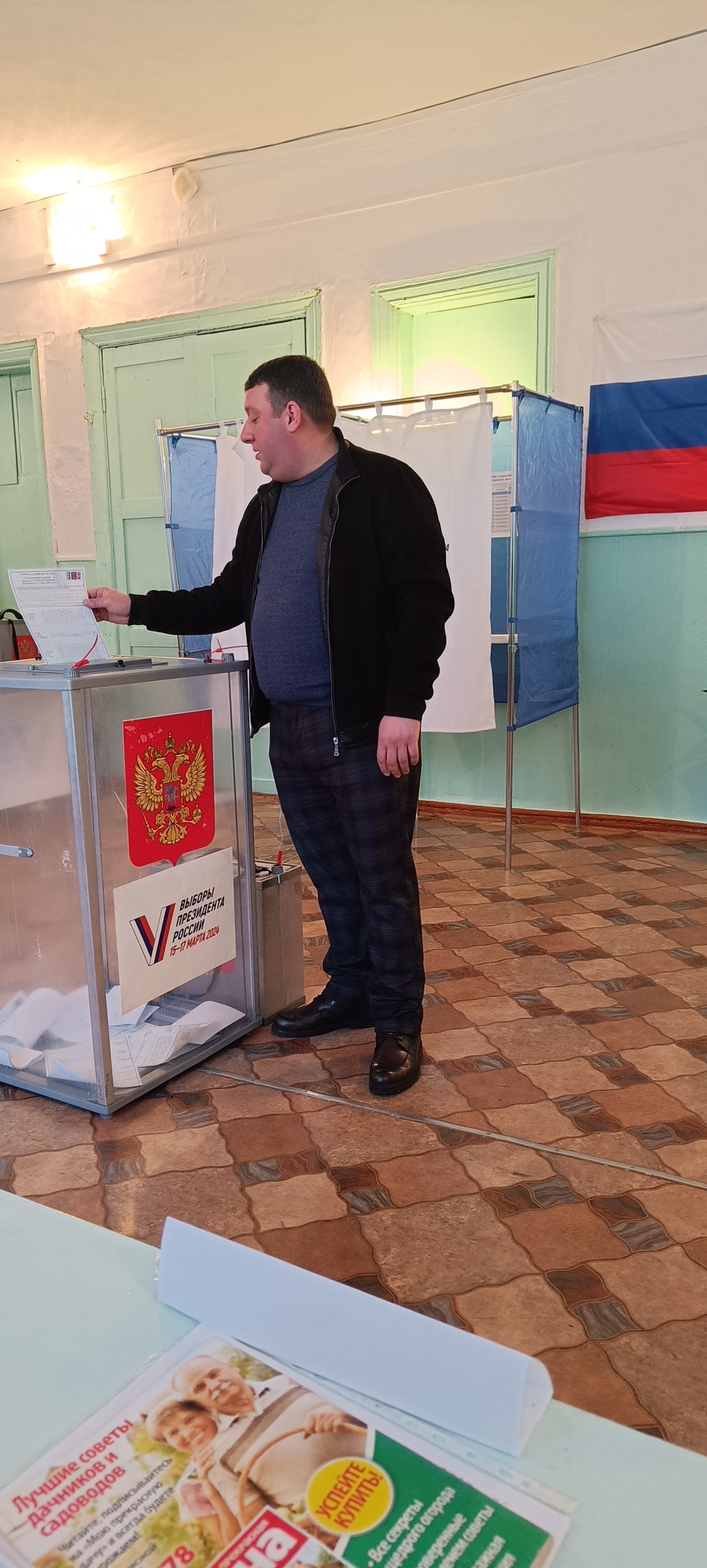 Сообщение наблюдателя — УИК №1283, Иркутская область