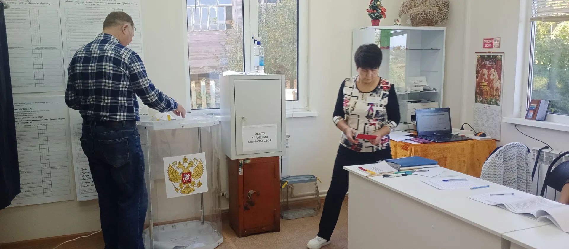 Сообщение — УИК №2505, Чувашская Республика — Чувашия