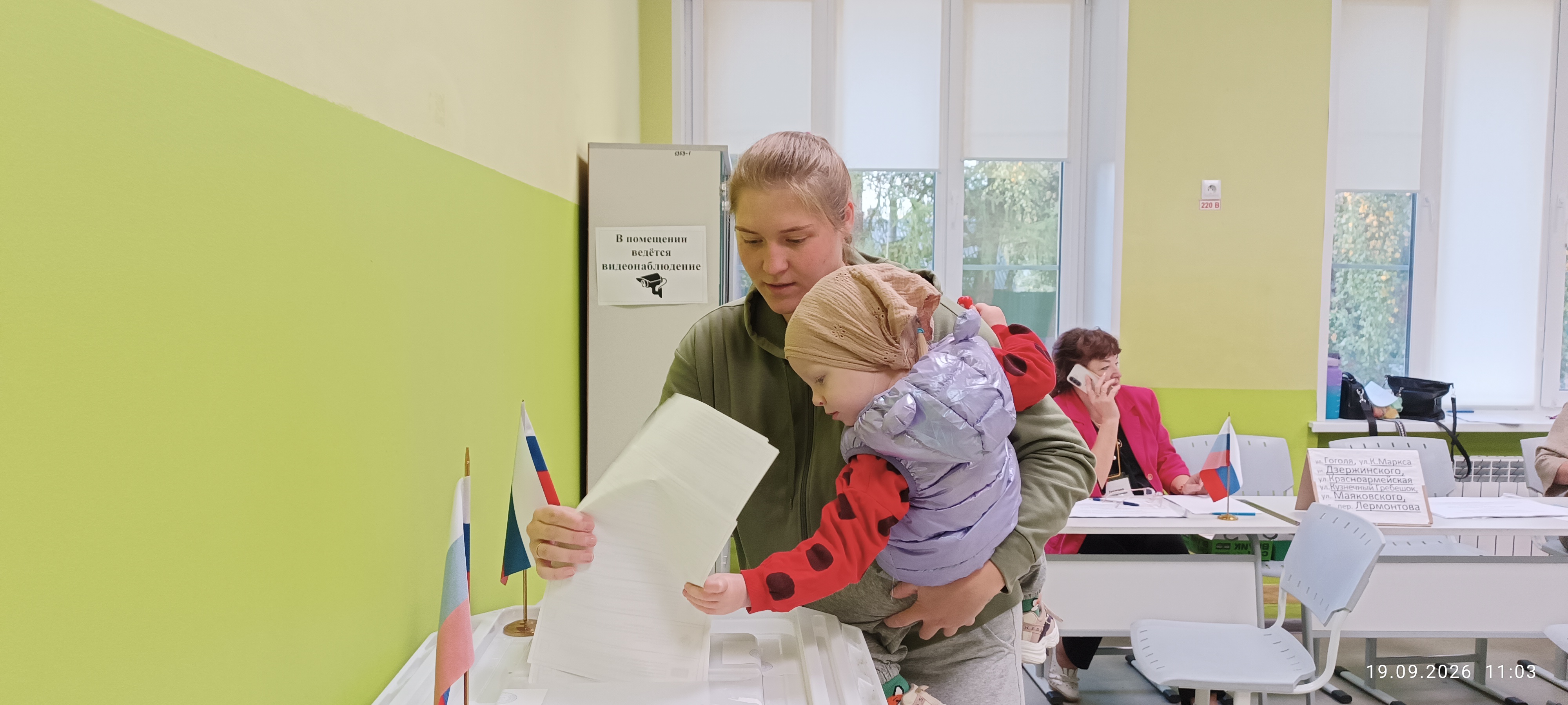 Сообщение — УИК №1368, Нижегородская область