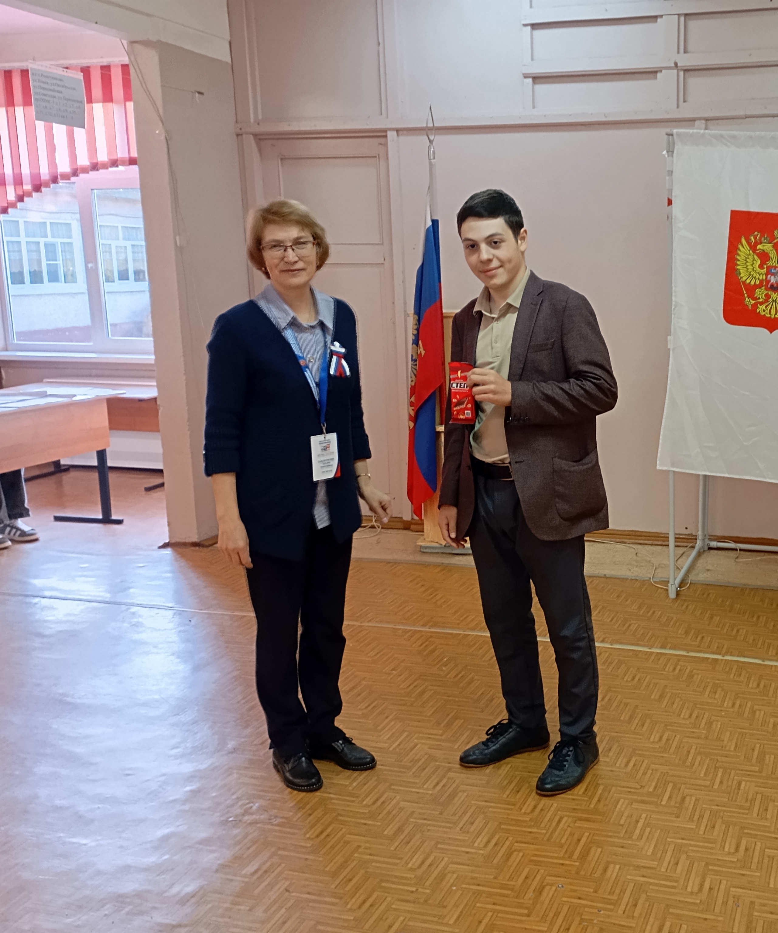 Сообщение — УИК №916, Московская область