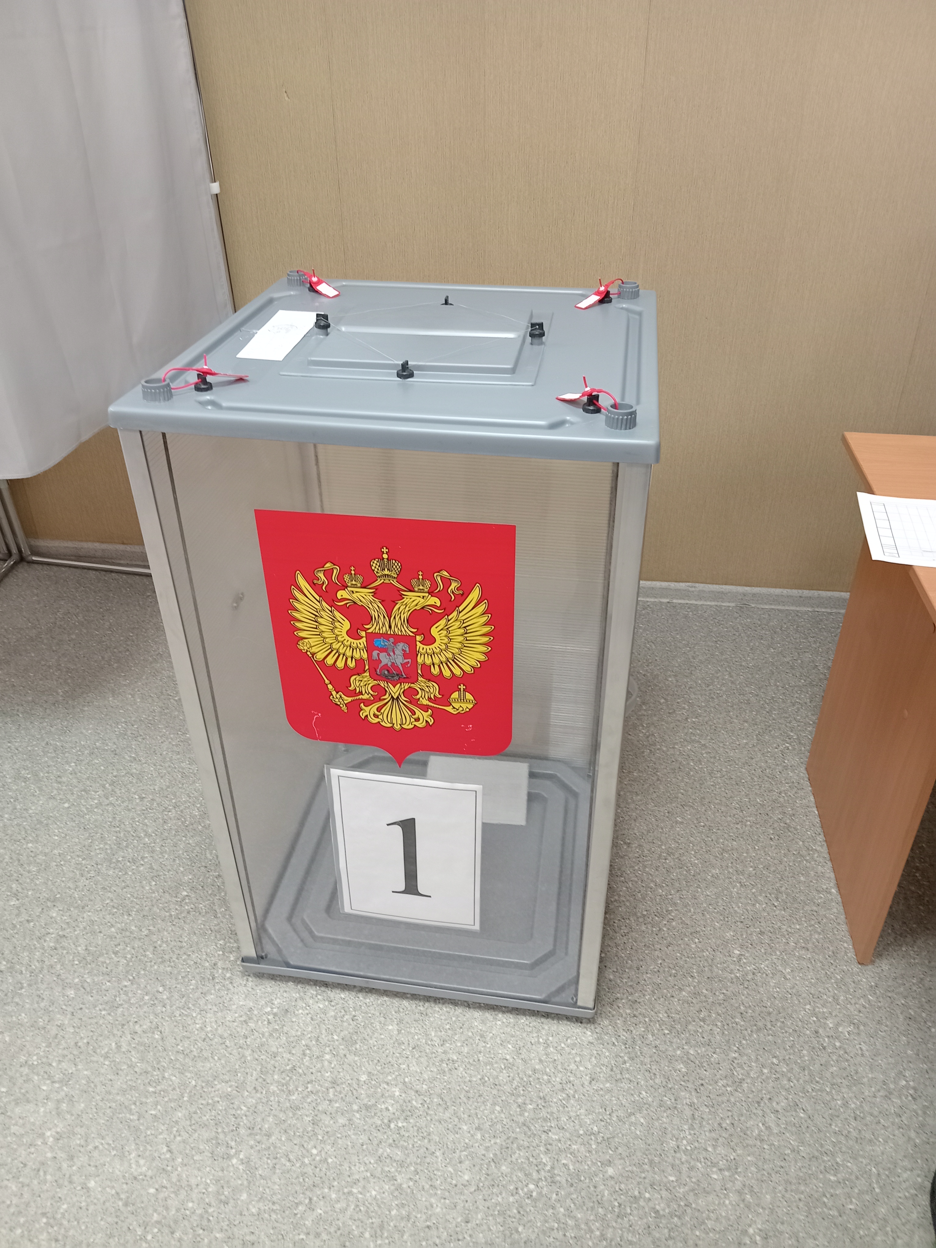 Сообщение наблюдателя — УИК №236, Алтайский край