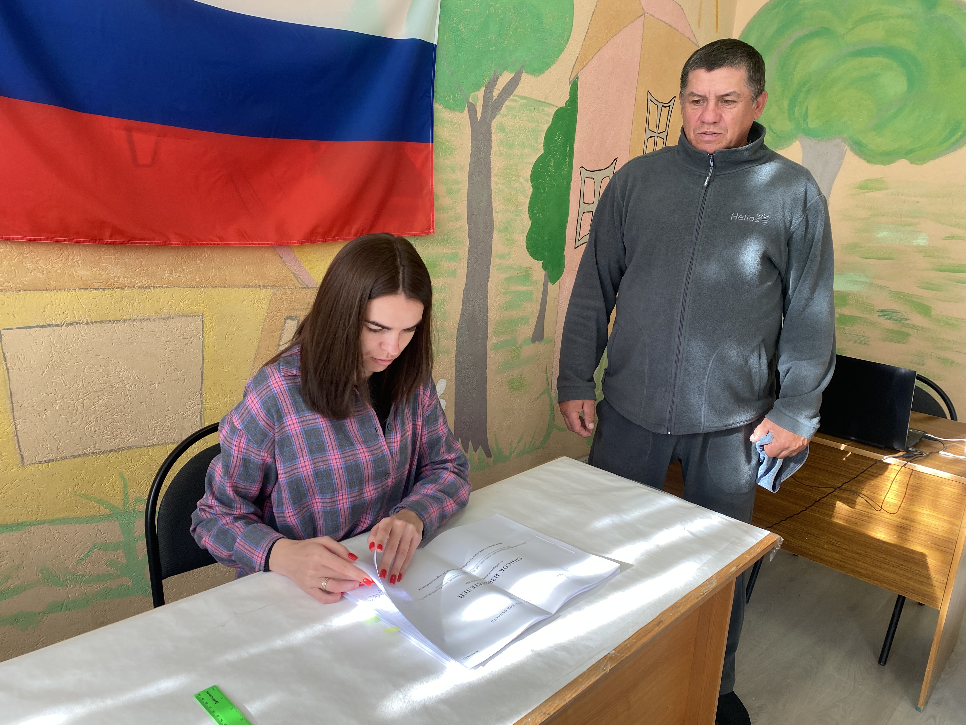 Сообщение — УИК №425, Белгородская область