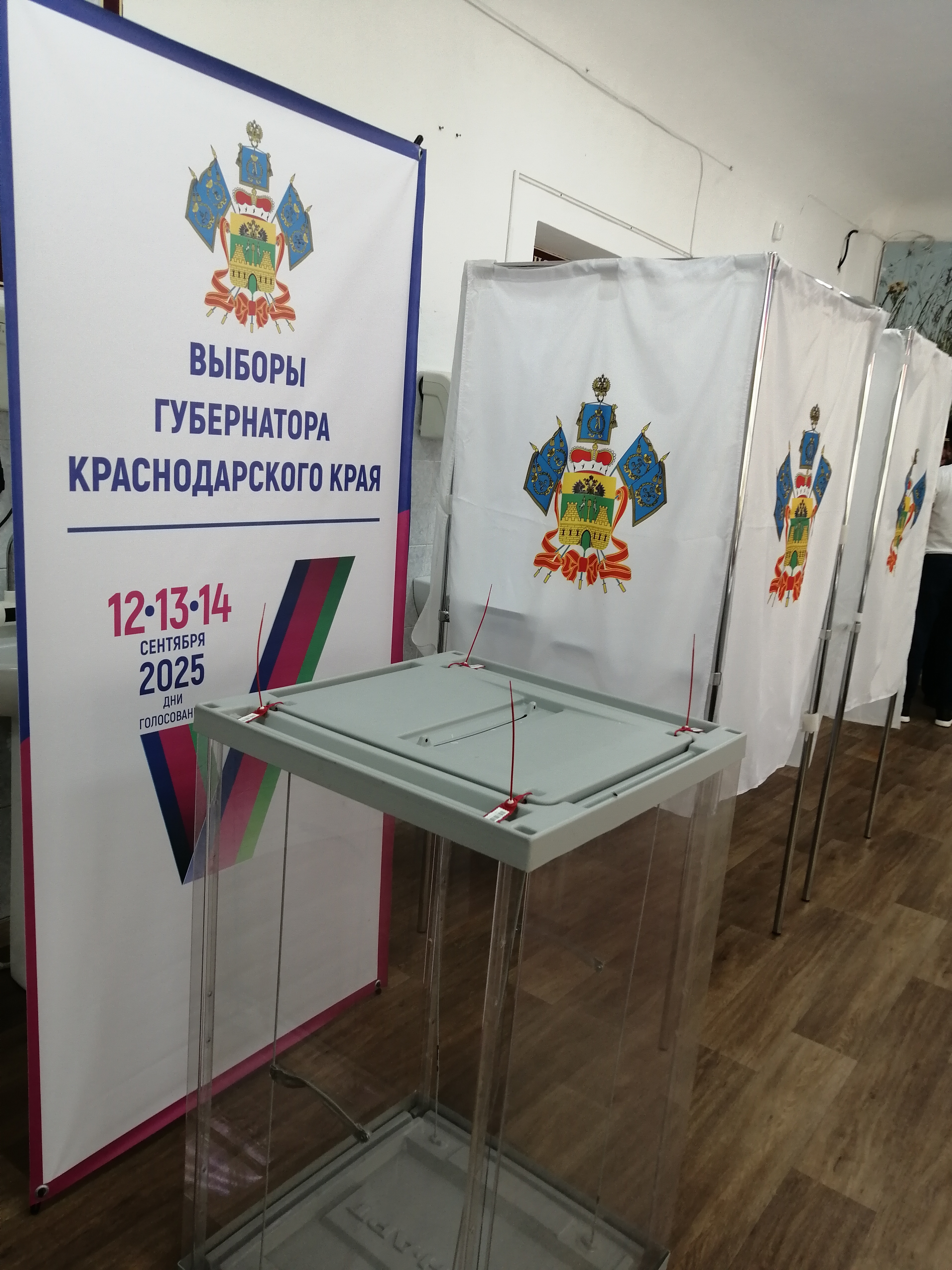 Сообщение наблюдателя — УИК №2412, Краснодарский край