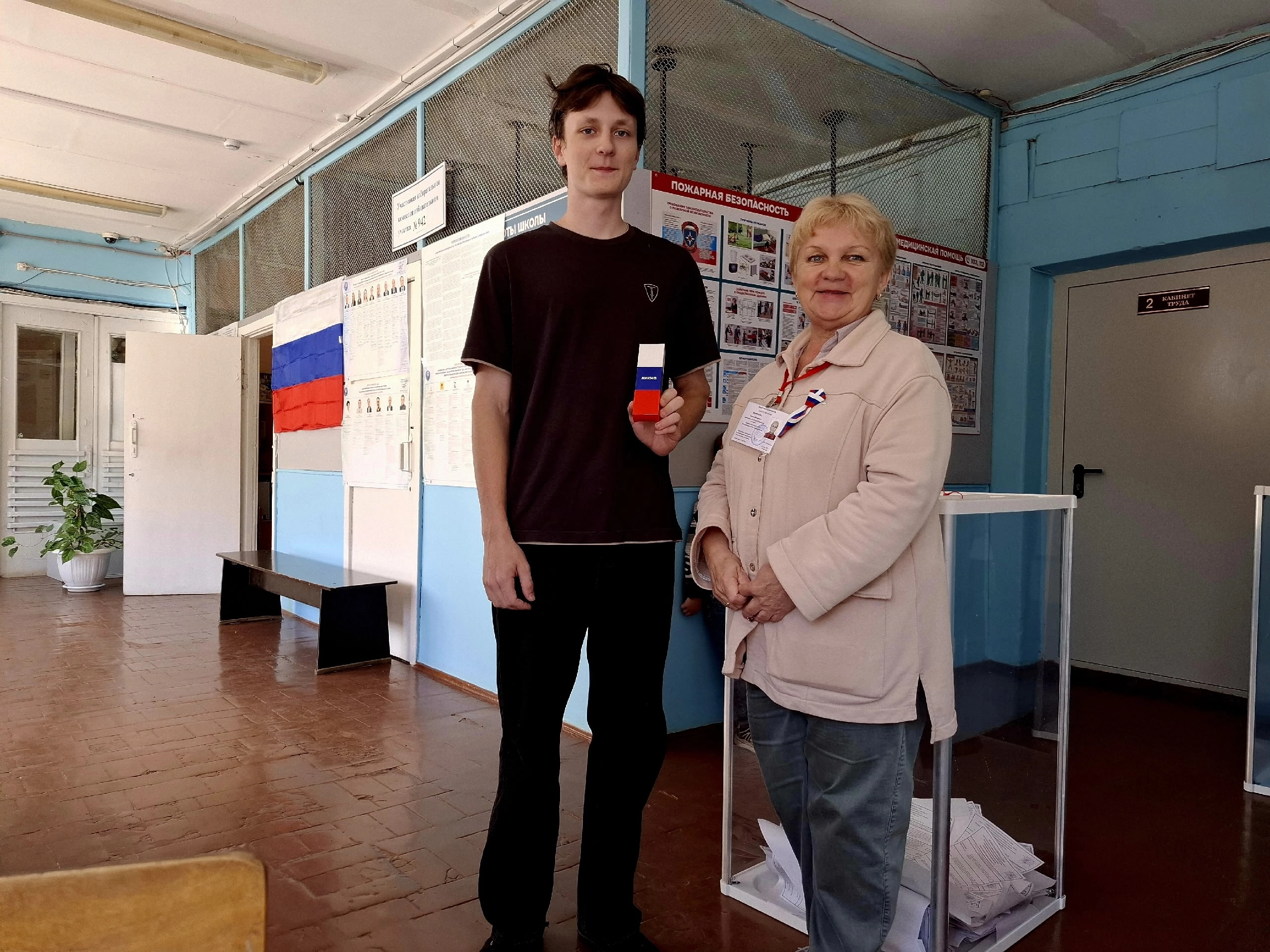 Сообщение — УИК №942, Нижегородская область