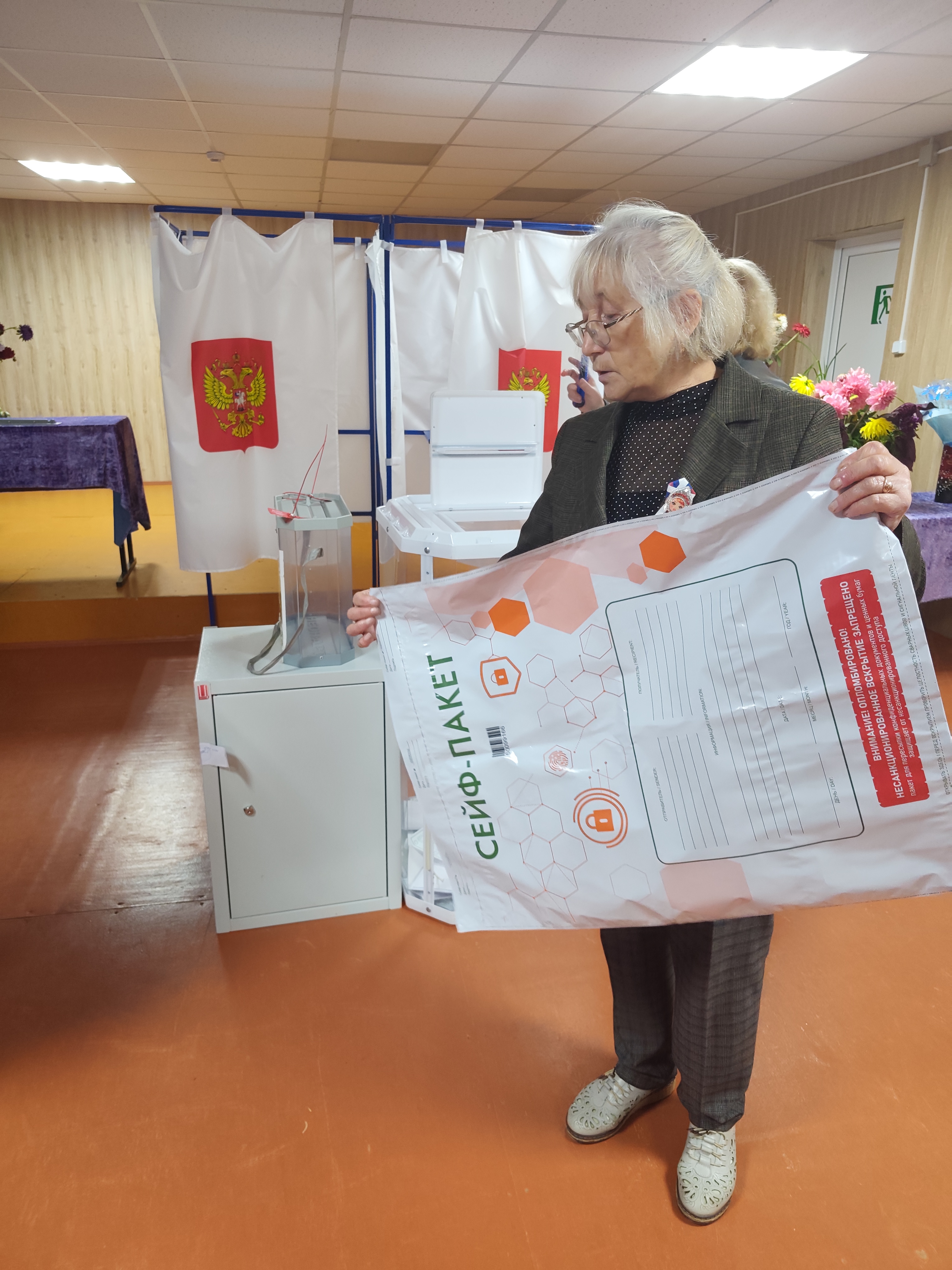 Сообщение — УИК №526, Чувашская Республика — Чувашия