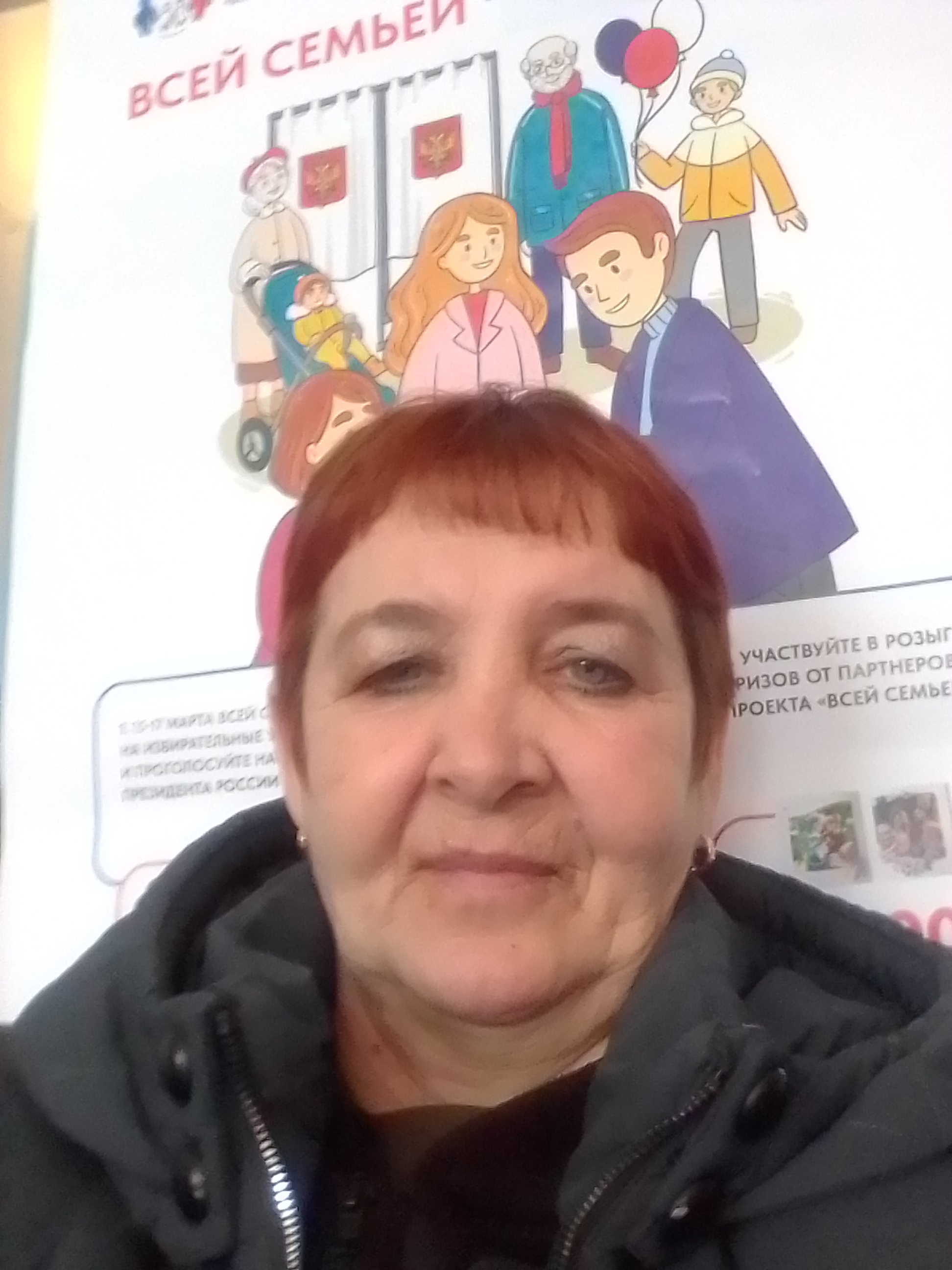 Сообщение наблюдателя — УИК №1616, Омская область