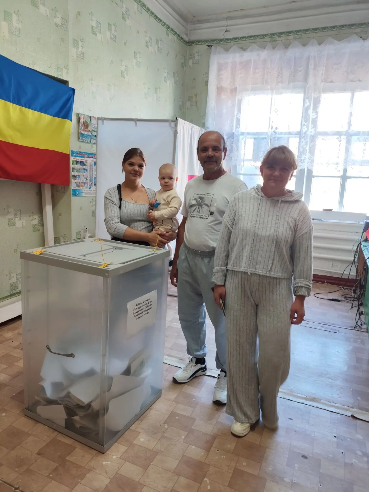 Сообщение — УИК №888, Ростовская область