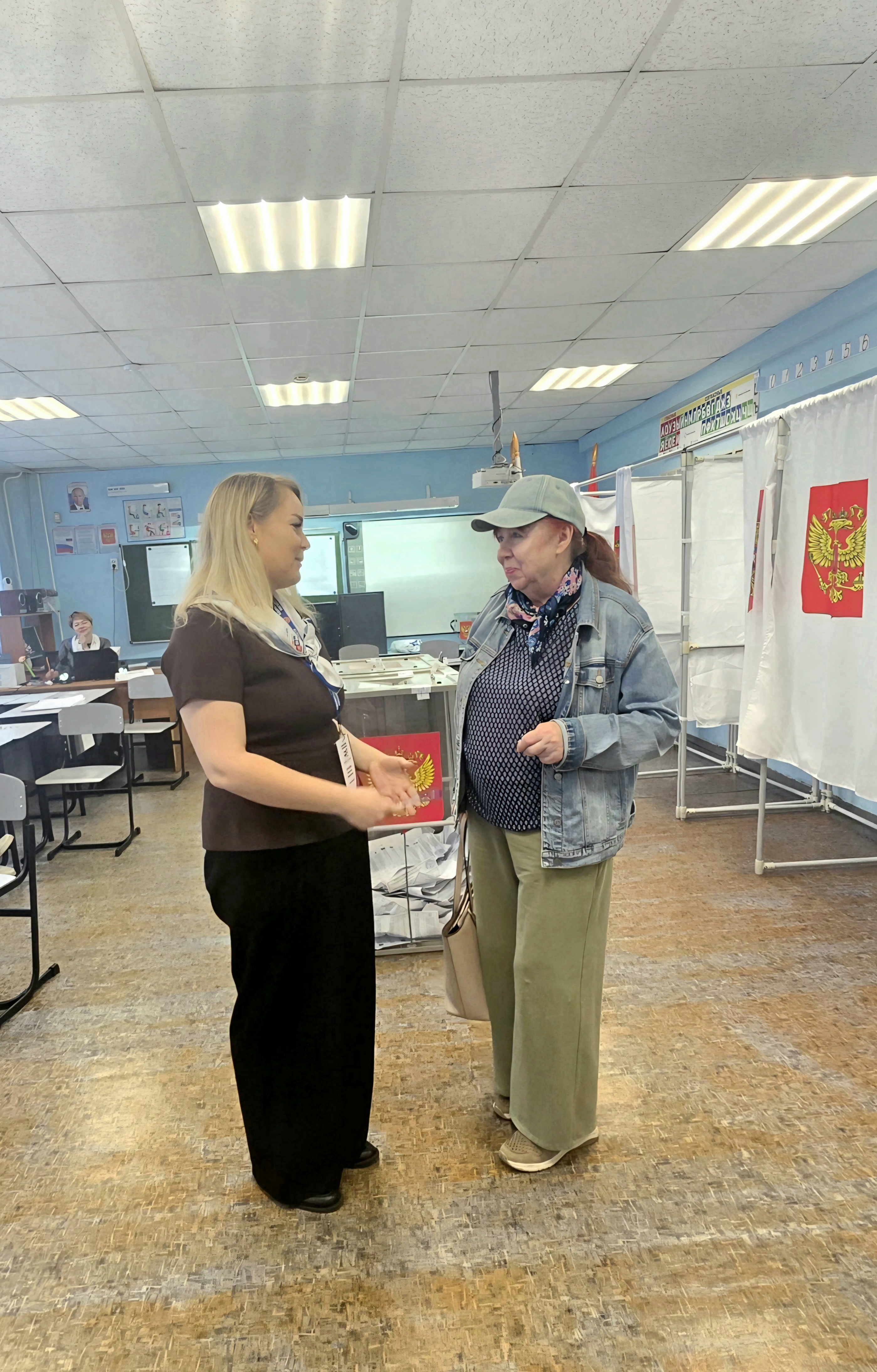 Сообщение — УИК №2324, Московская область
