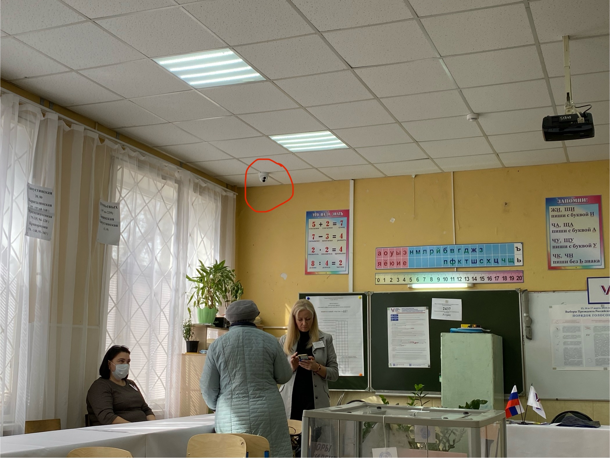 Сообщение наблюдателя — УИК №221, Астраханская область