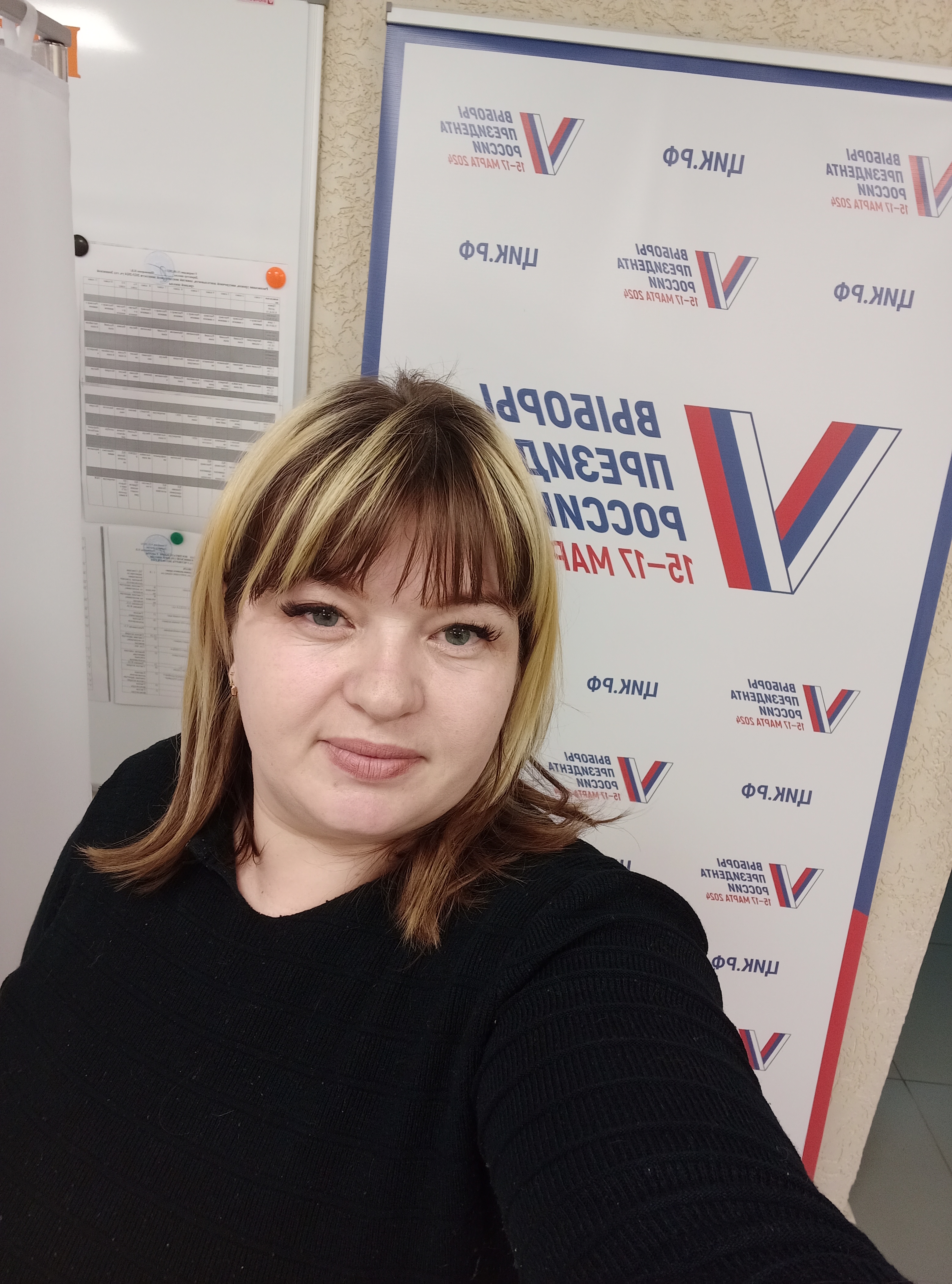 Сообщение наблюдателя — УИК №432, Белгородская область