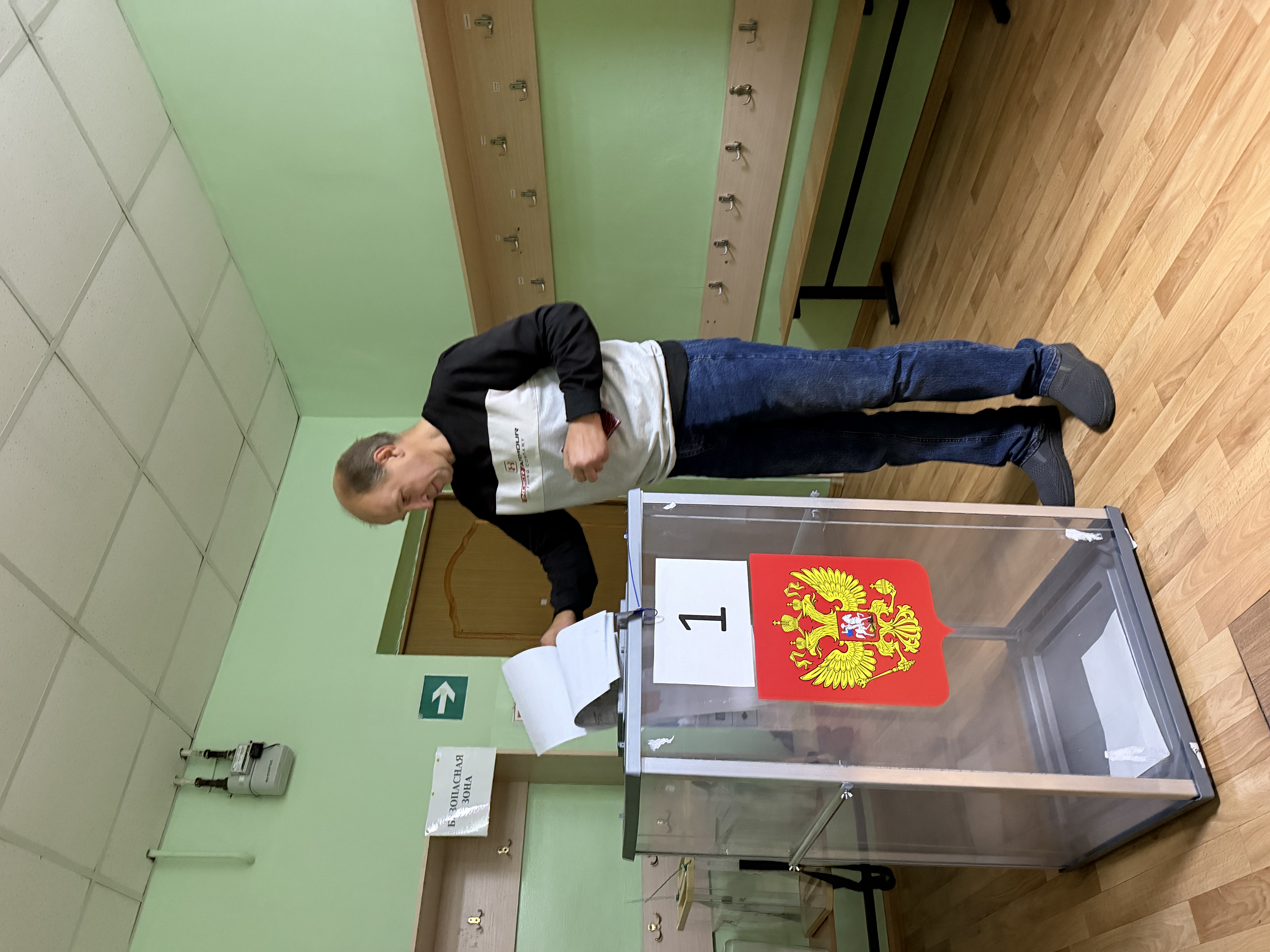 Сообщение — УИК №285, Белгородская область