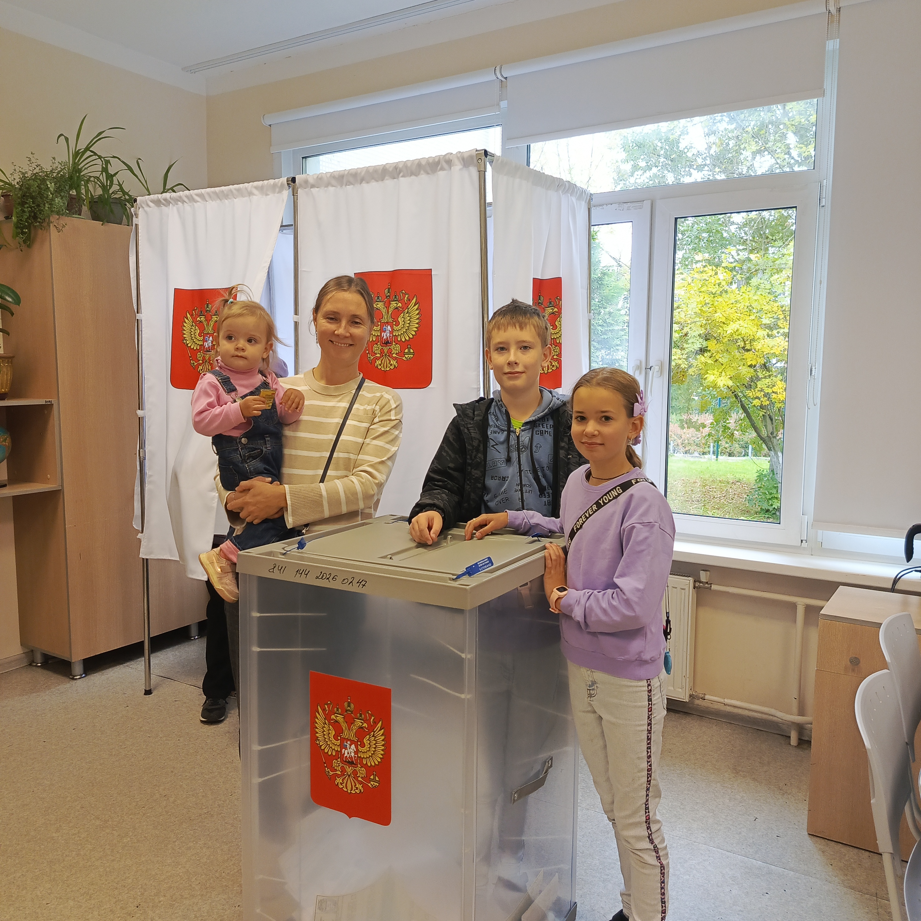 Сообщение — УИК №1241, Московская область