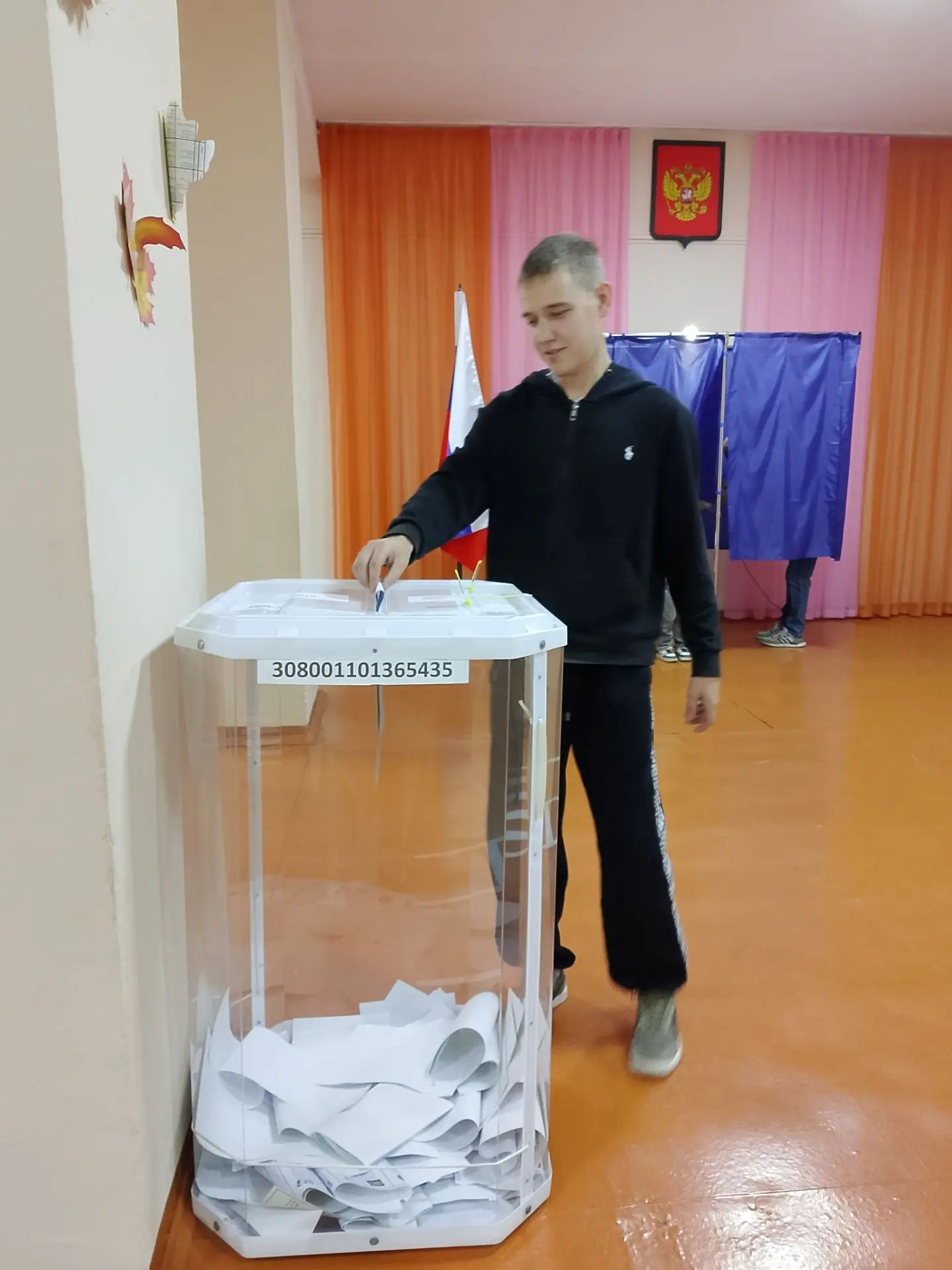 Сообщение — УИК №2866, Республика Башкортостан