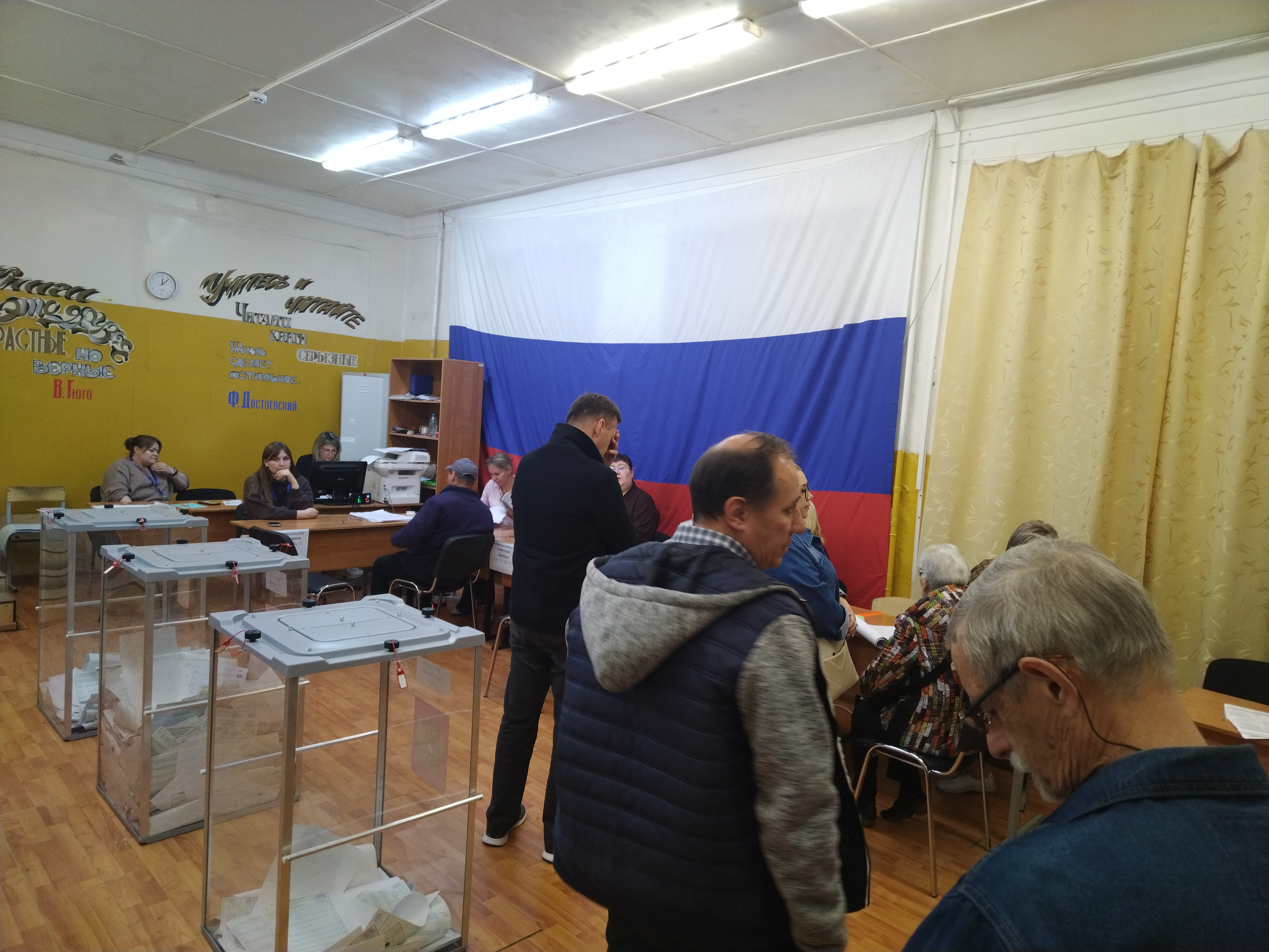 Сообщение — УИК №712, Московская область