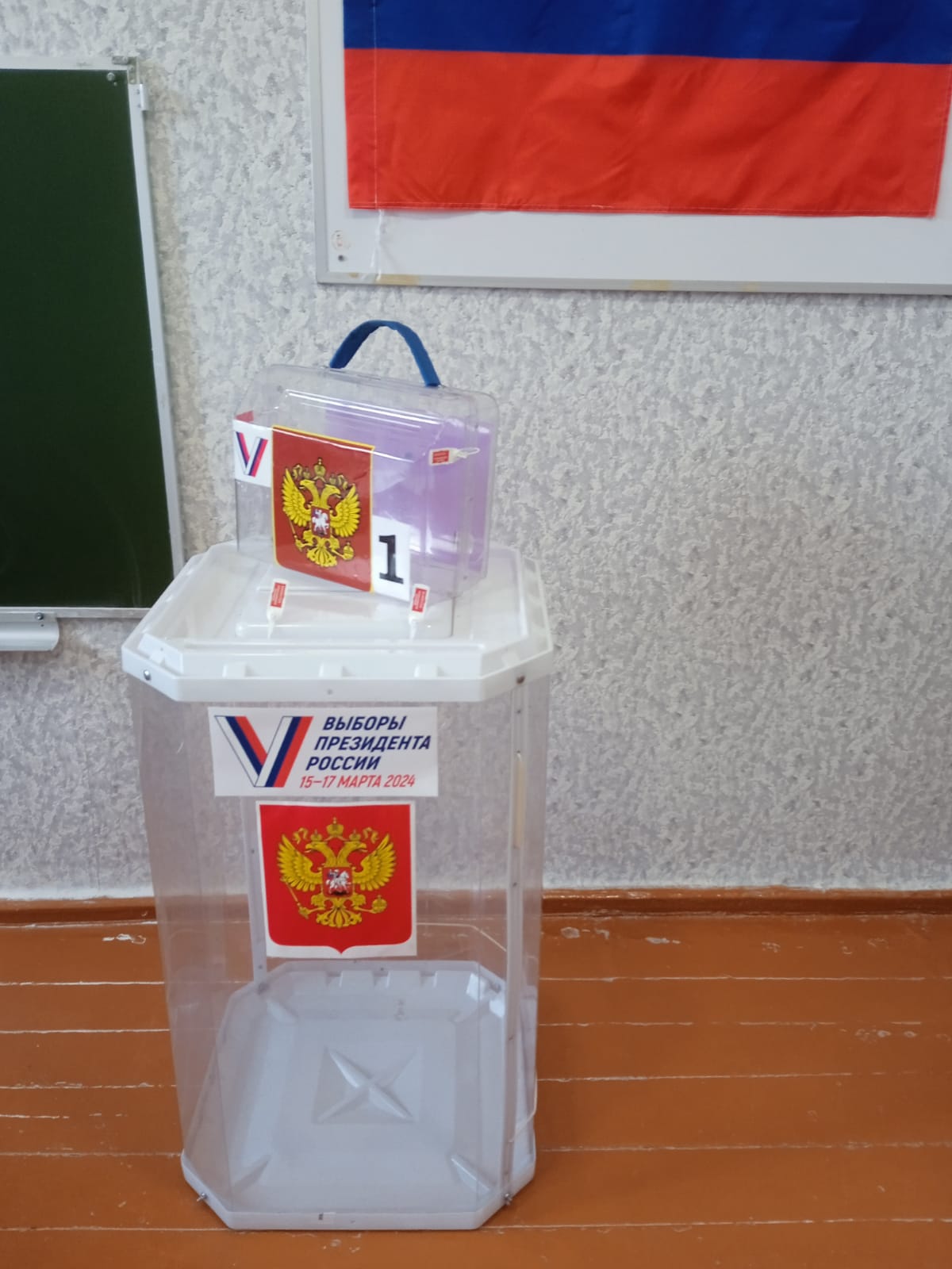 Сообщение наблюдателя — УИК №309, Воронежская область