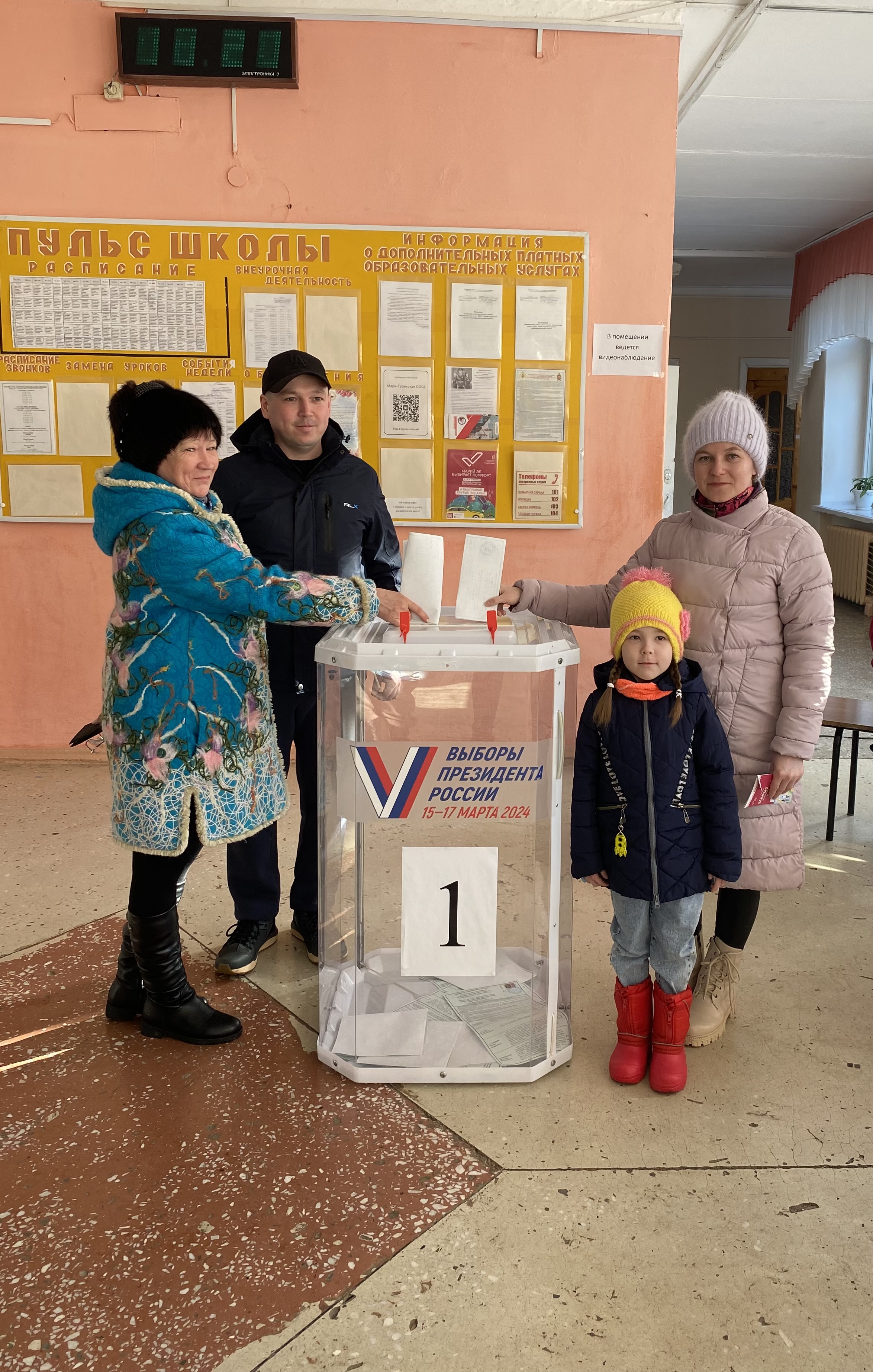 Сообщение наблюдателя — УИК №309, Республика Марий Эл