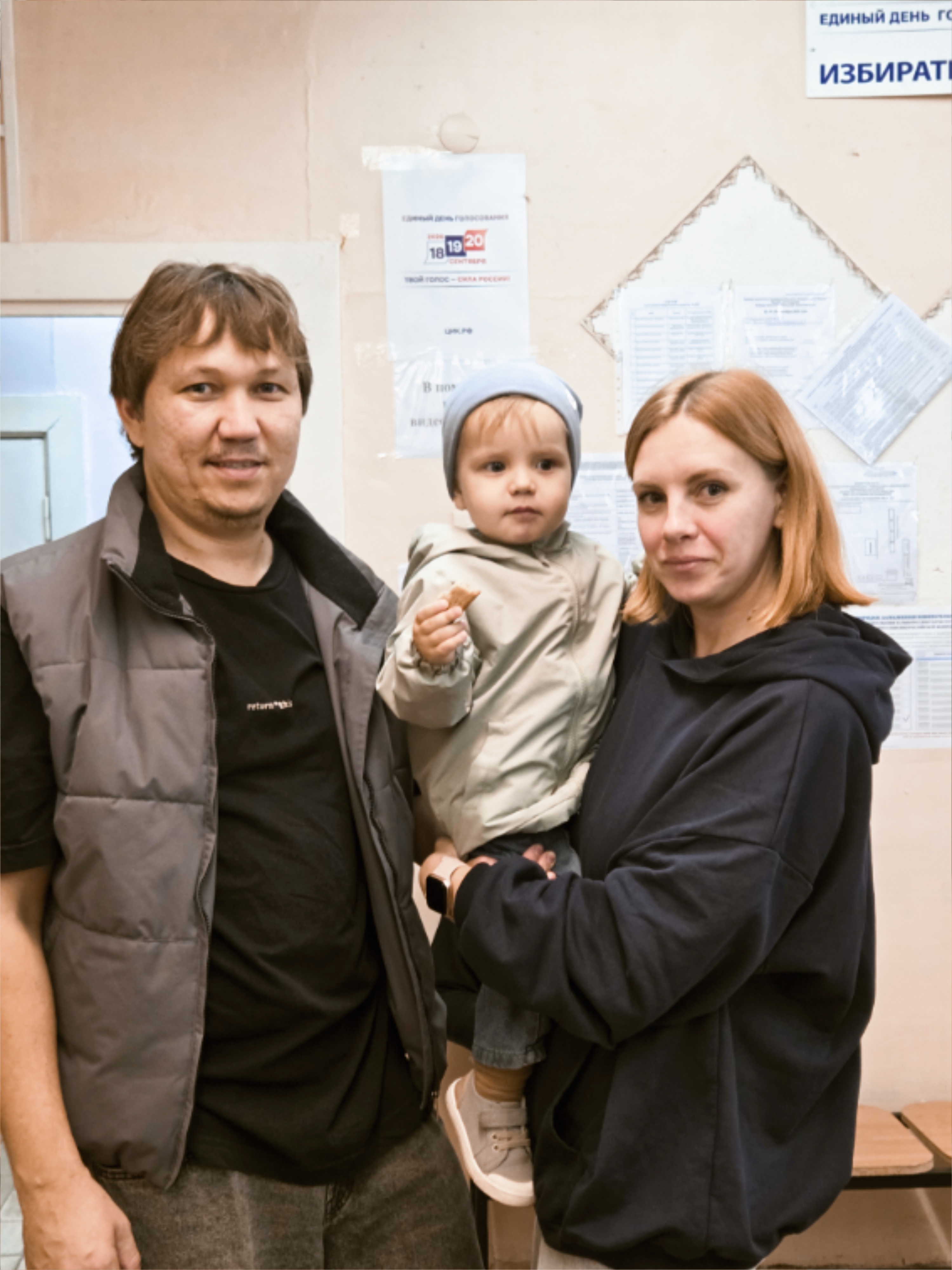 Сообщение — УИК №909, Московская область