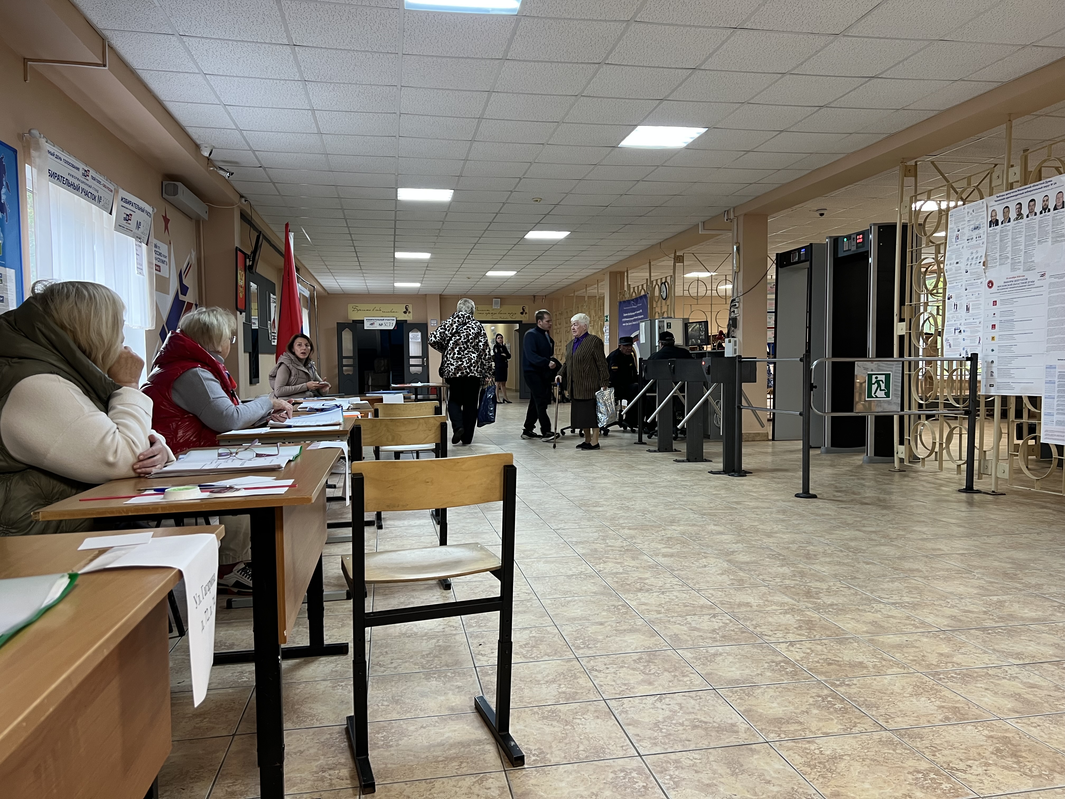 Сообщение — УИК №3269, Московская область