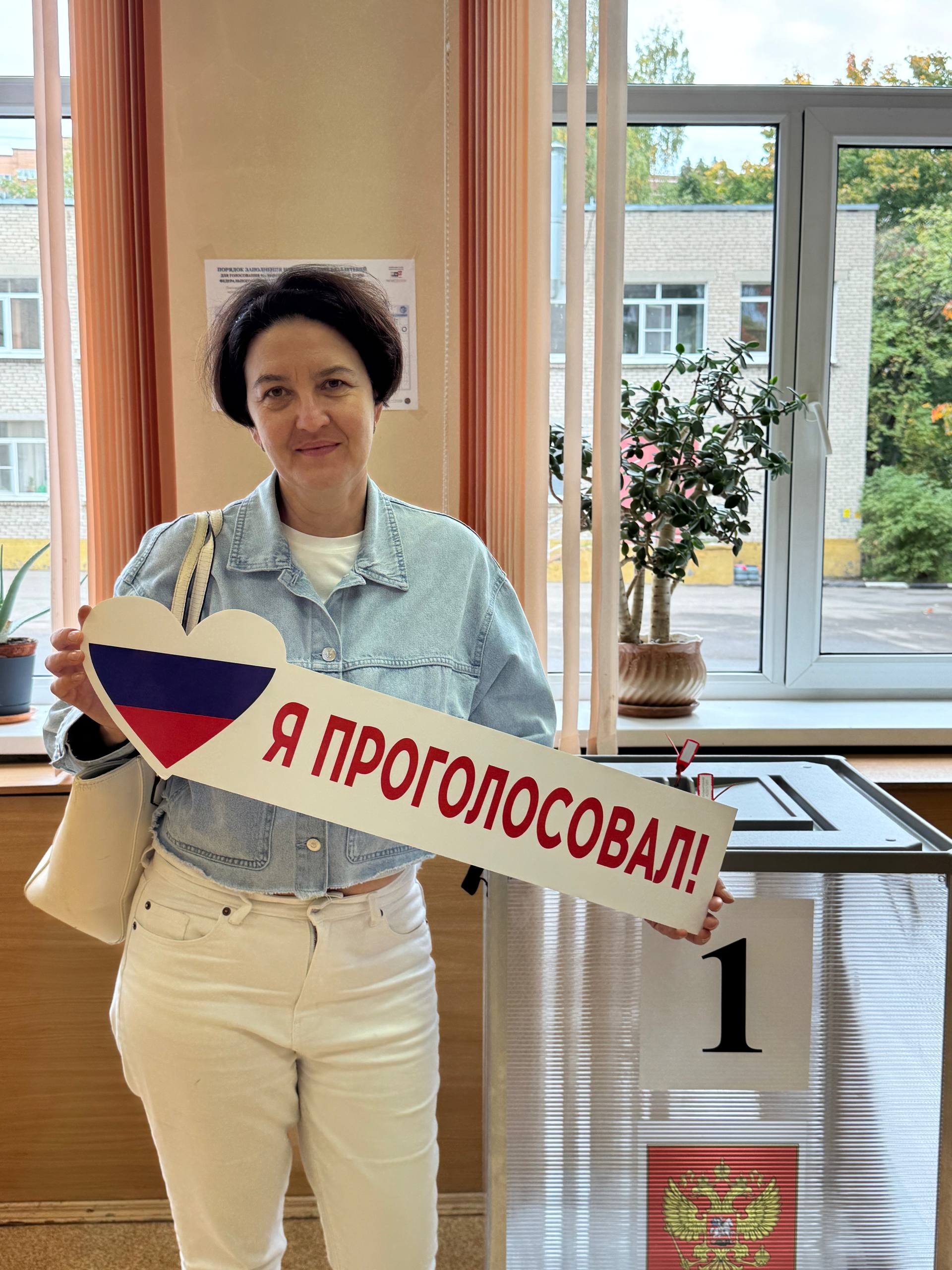 Сообщение — УИК №251, Московская область