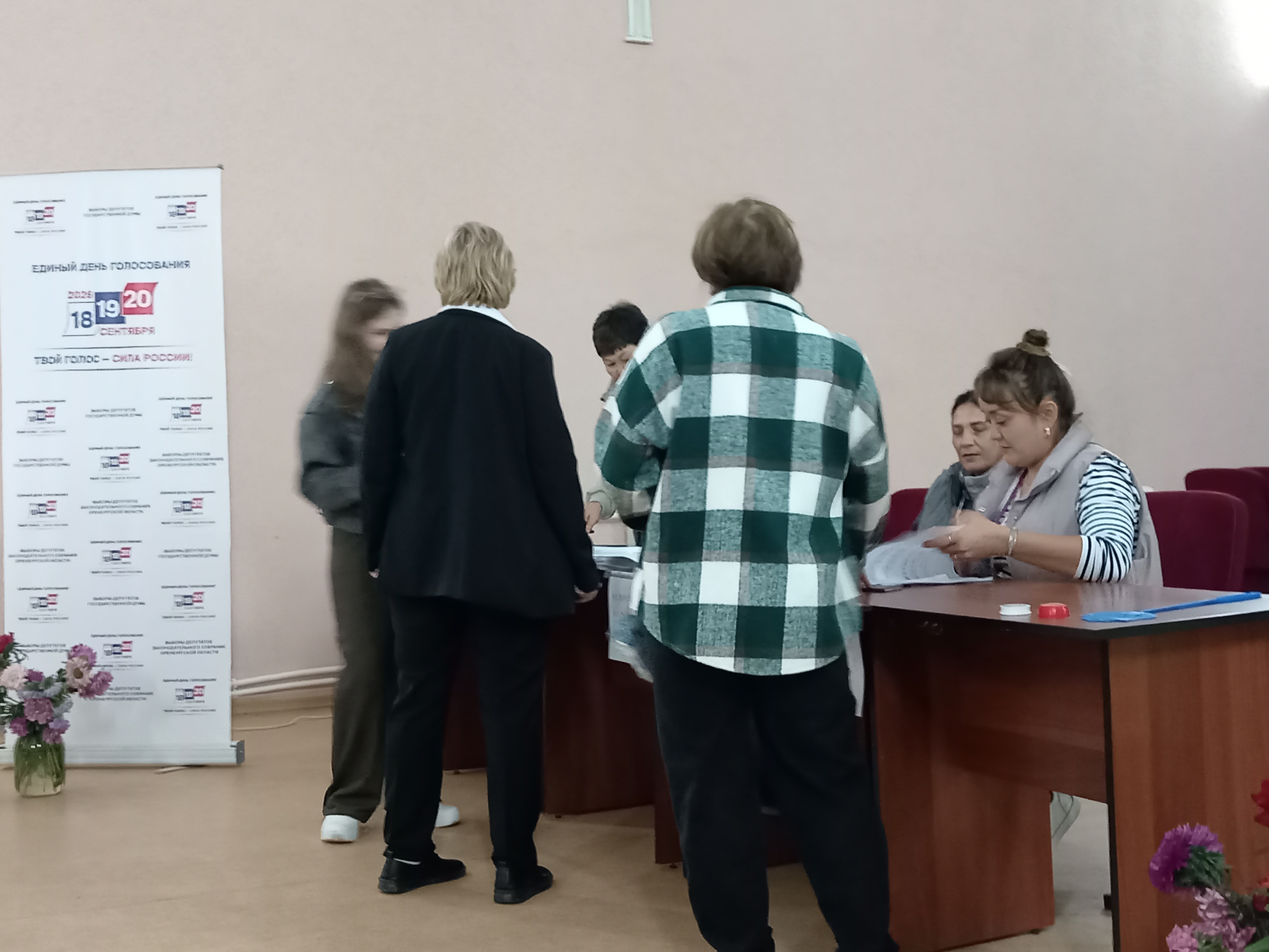 Сообщение — УИК №1324, Оренбургская область