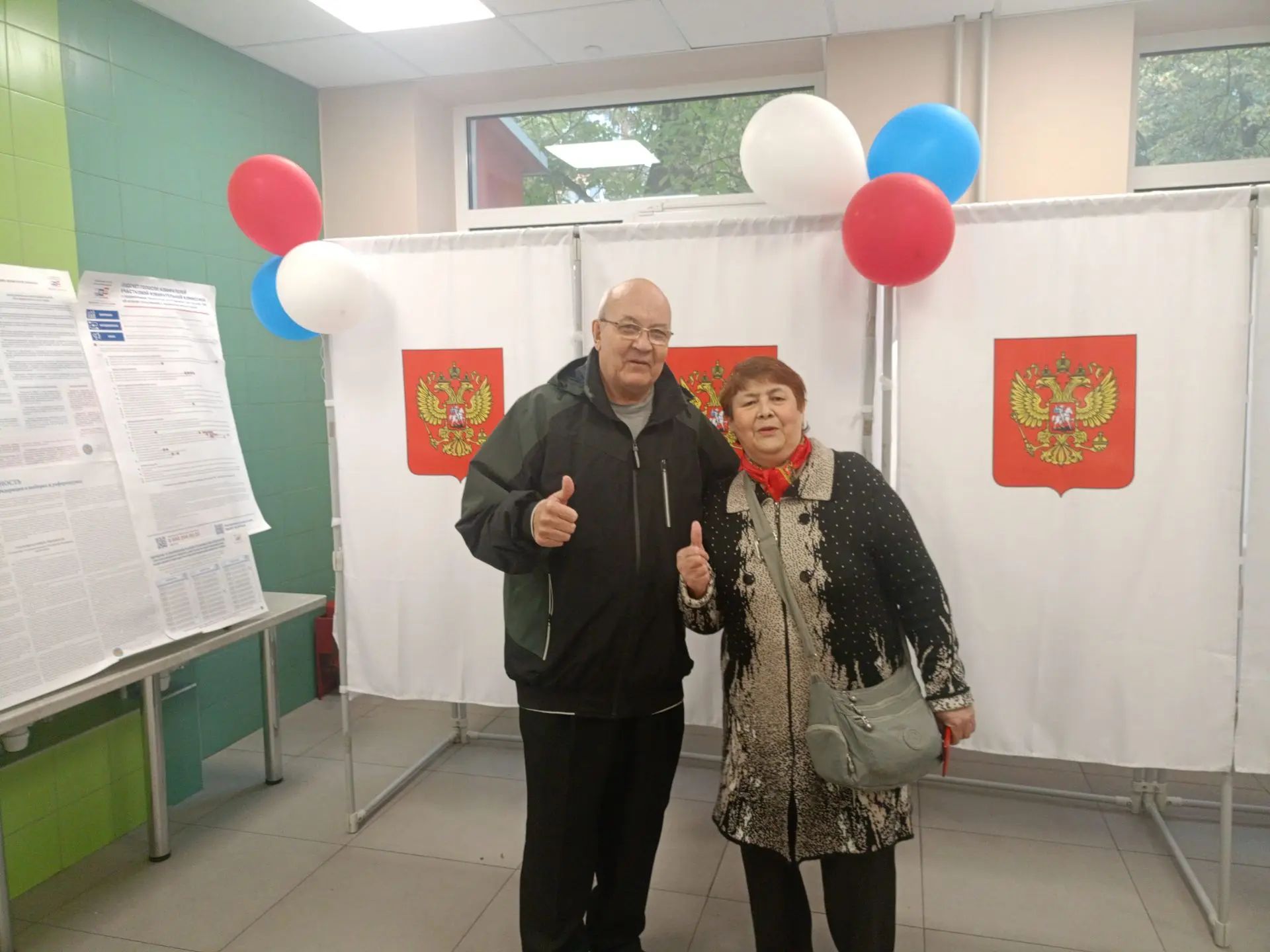 Сообщение — УИК №1438, Московская область