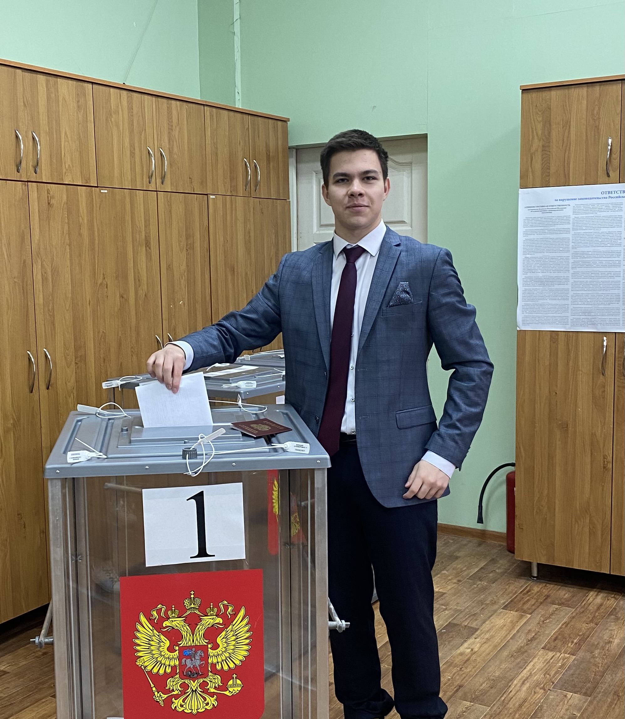 Сообщение наблюдателя — УИК №331, Саратовская область