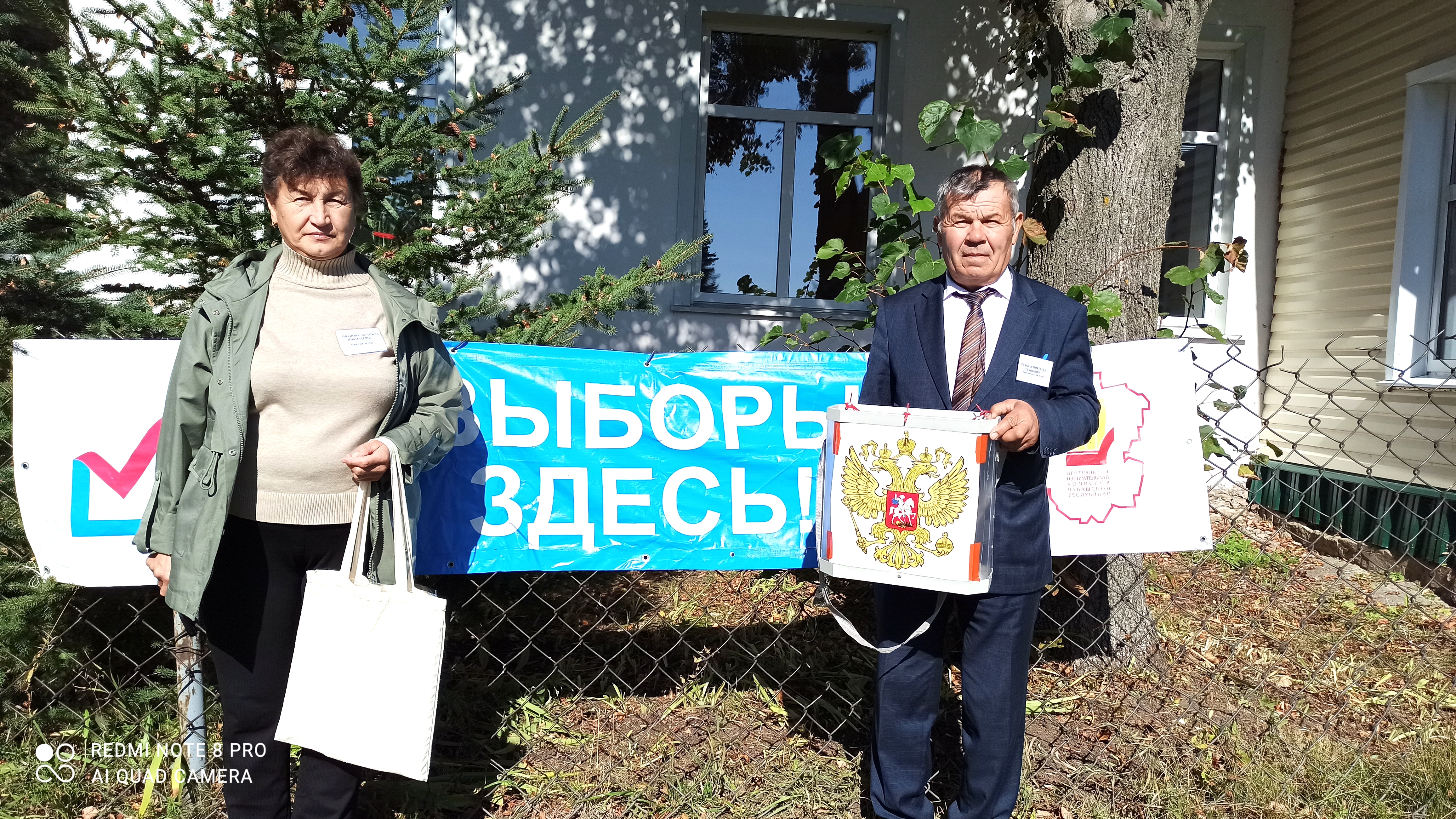 Сообщение наблюдателя — УИК №1525, Чувашская Республика — Чувашия