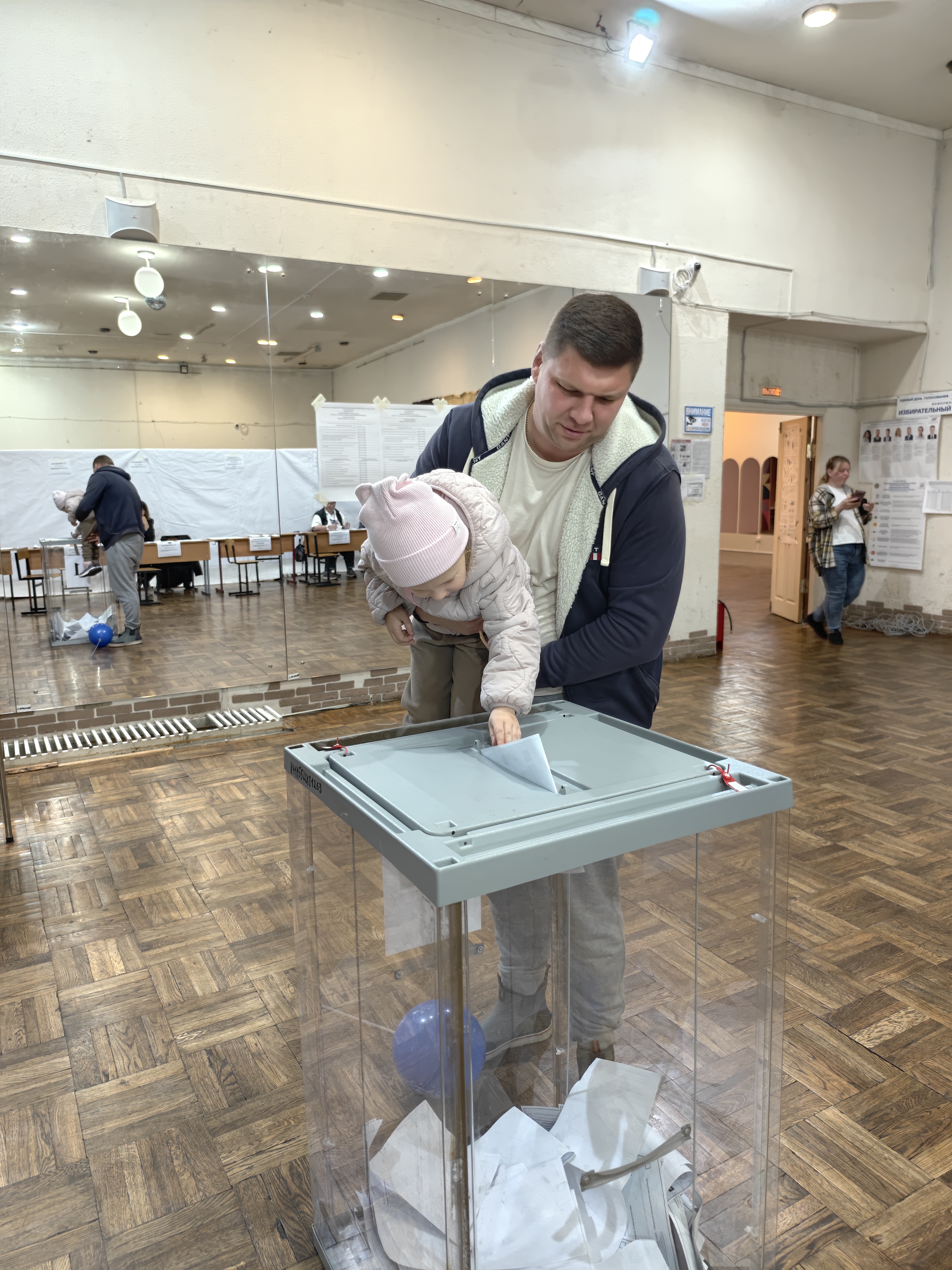 Сообщение — УИК №2972, Московская область