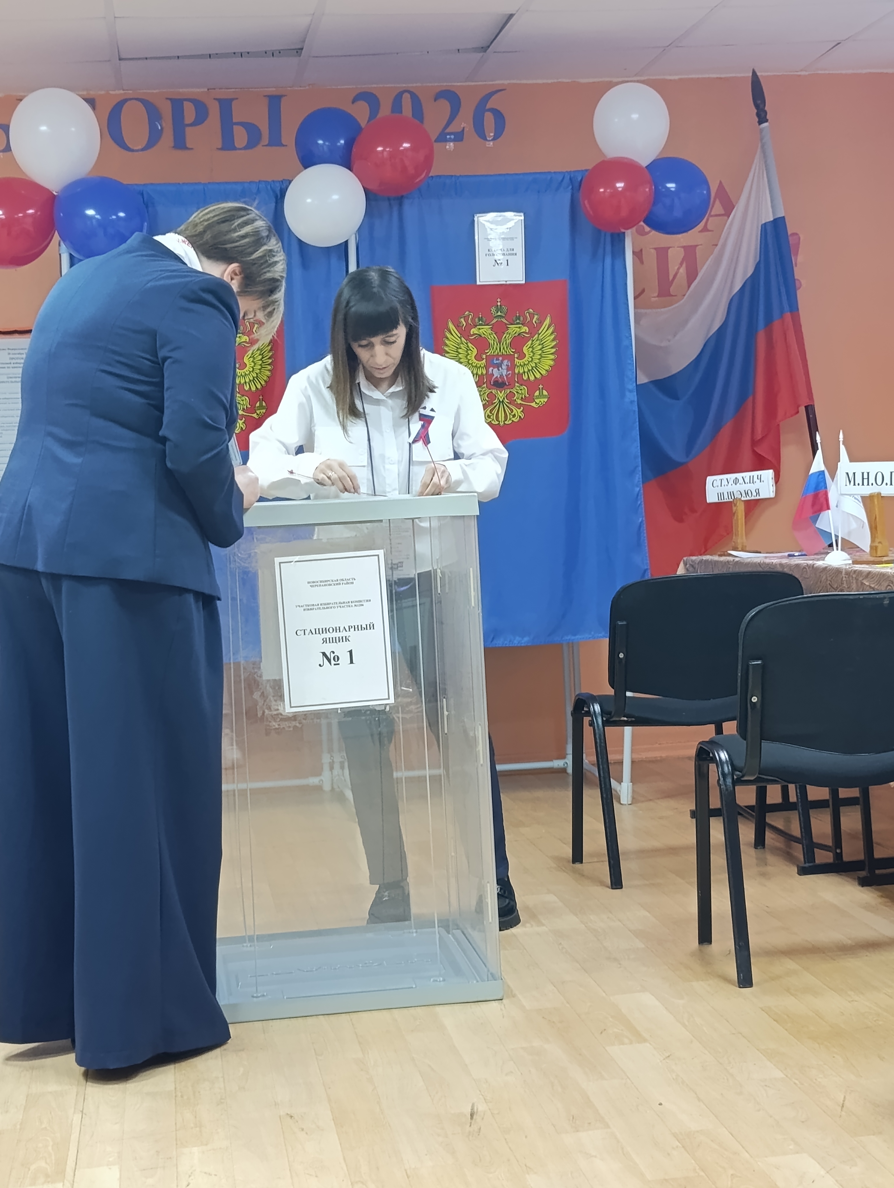 Сообщение — УИК №1206, Новосибирская область