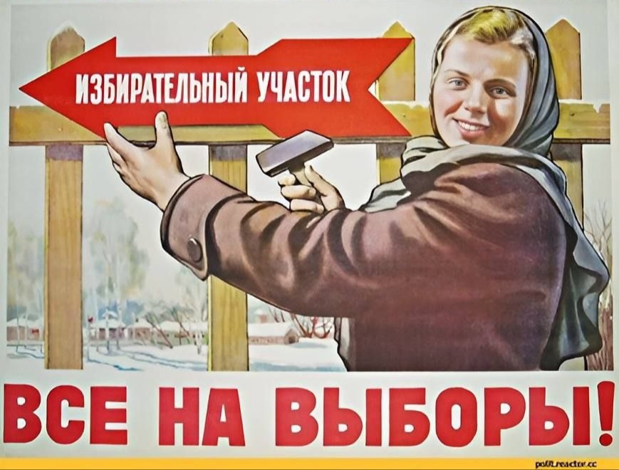 Сообщение наблюдателя — УИК №129, Иркутская область