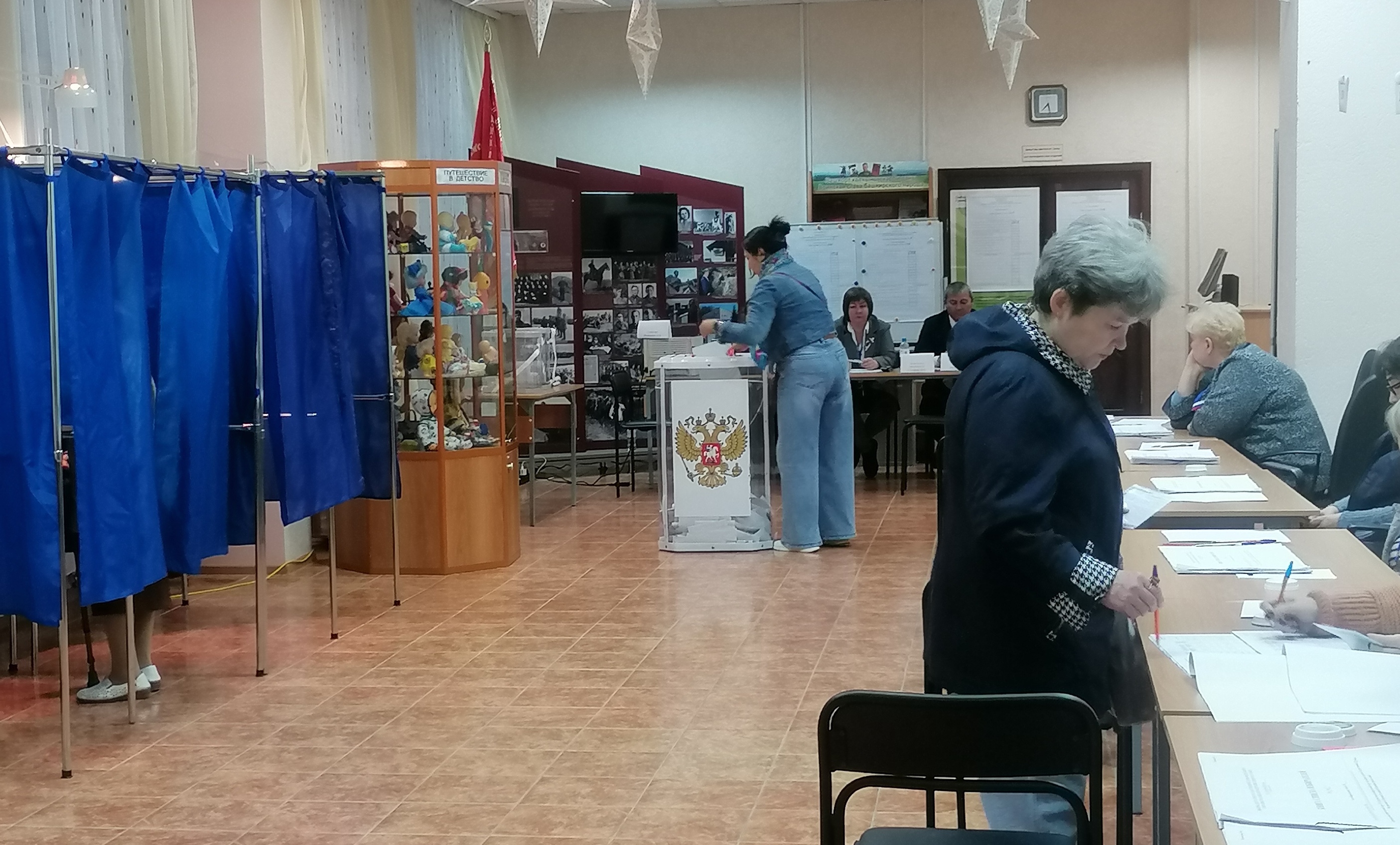 Сообщение — УИК №248, Республика Башкортостан