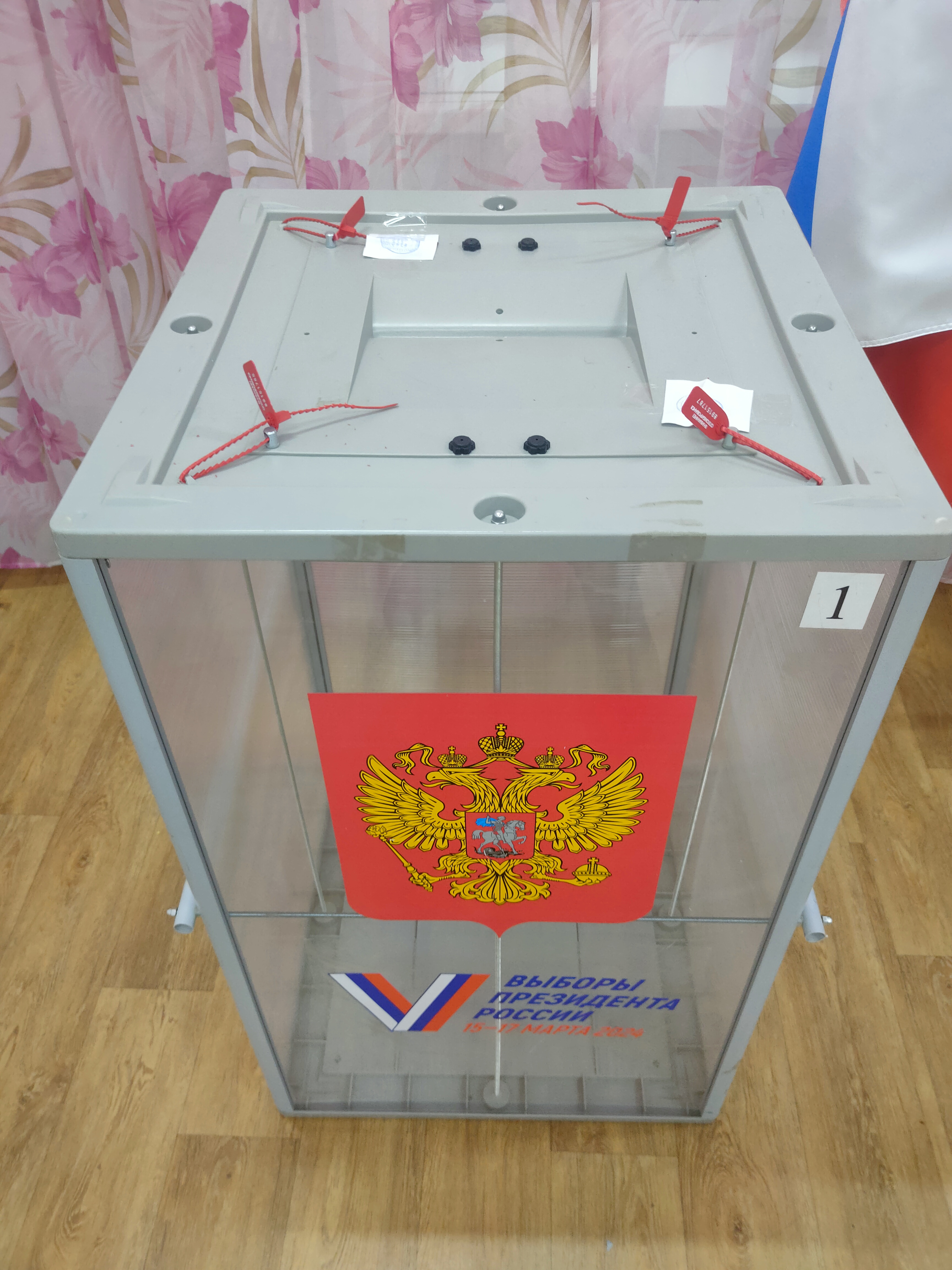 Сообщение наблюдателя — УИК №1362, Челябинская область
