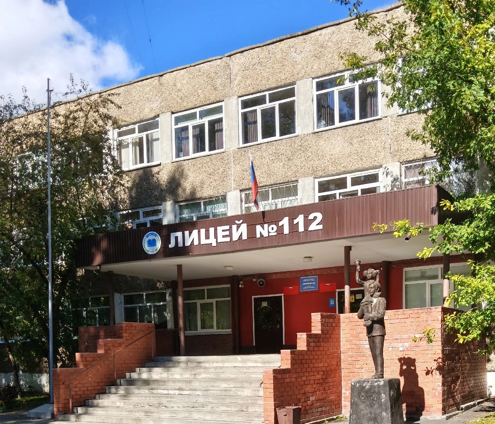 Сообщение — УИК №65, Алтайский край