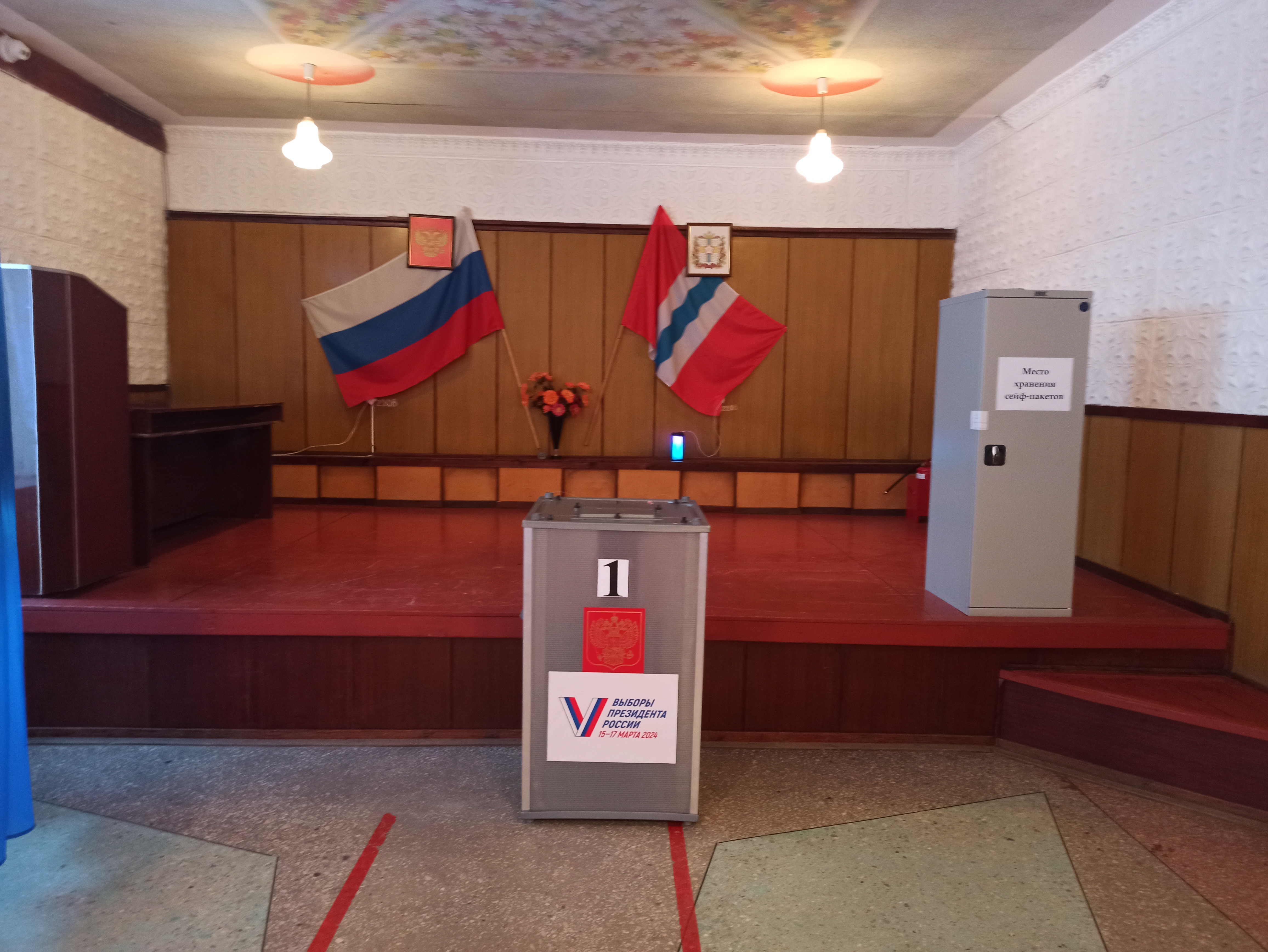 Сообщение наблюдателя — УИК №1845, Омская область