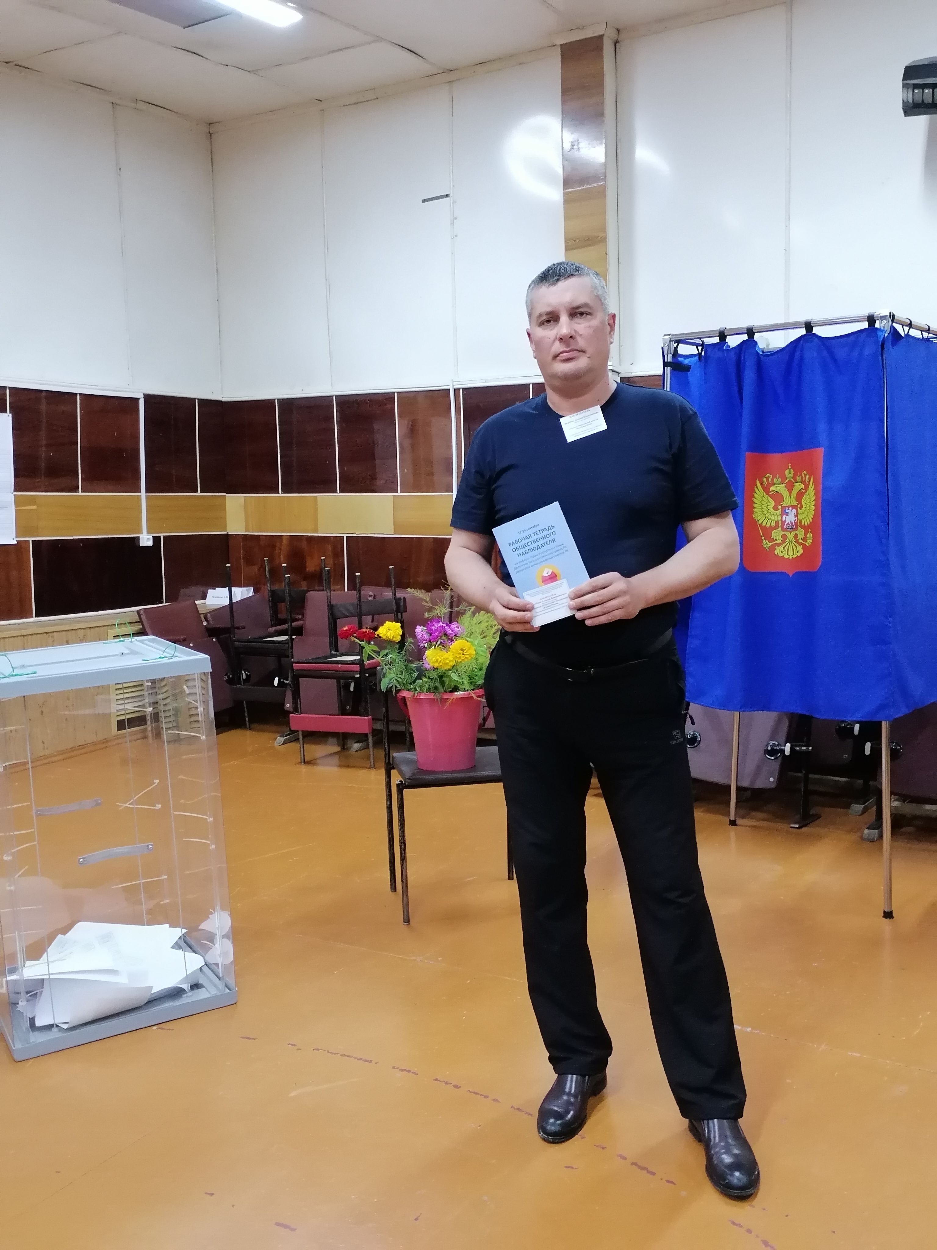 Сообщение наблюдателя — УИК №161, Республика Коми