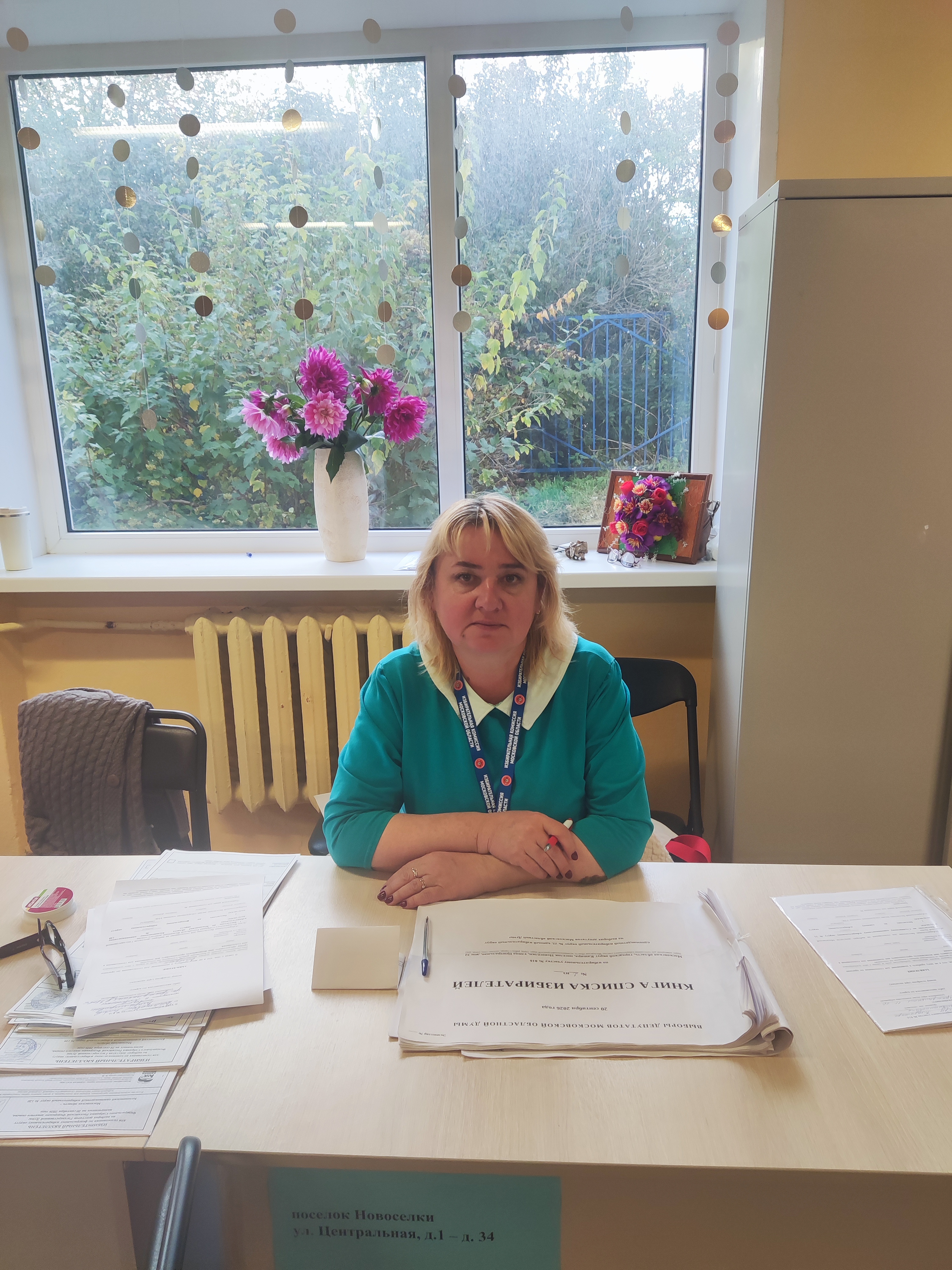 Сообщение — УИК №816, Московская область