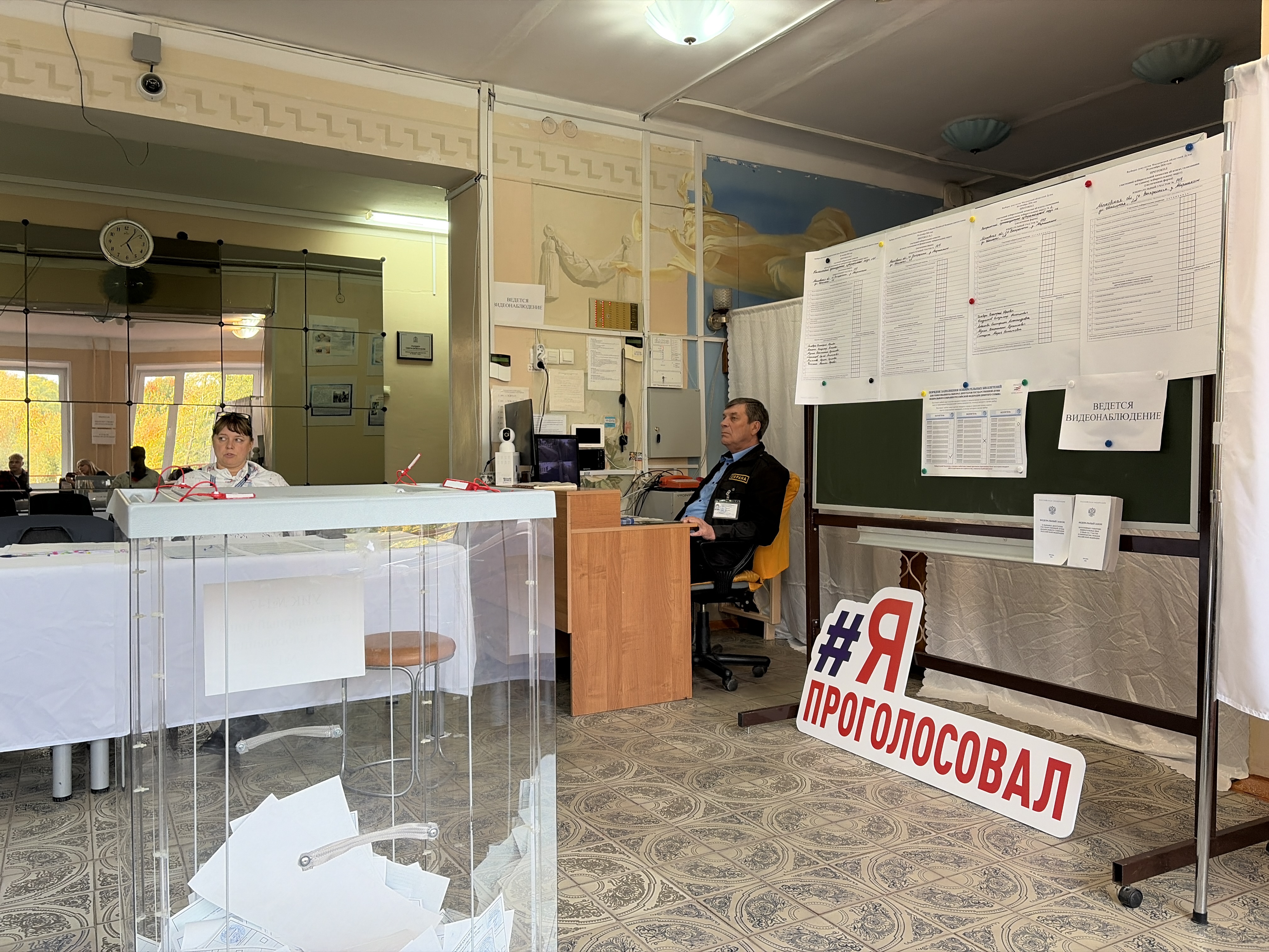 Сообщение — УИК №147, Московская область