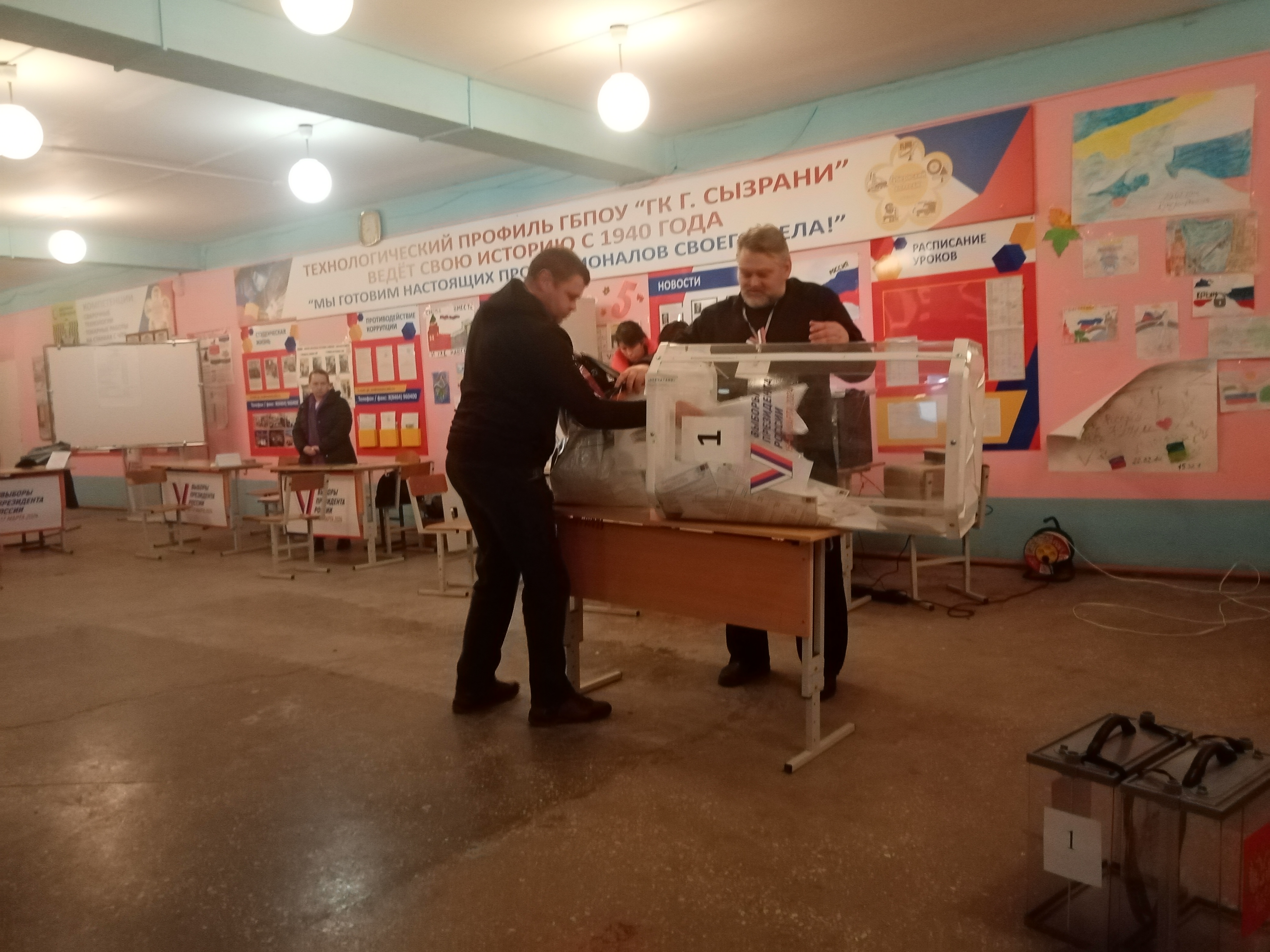 Сообщение наблюдателя — УИК №3744, Самарская область