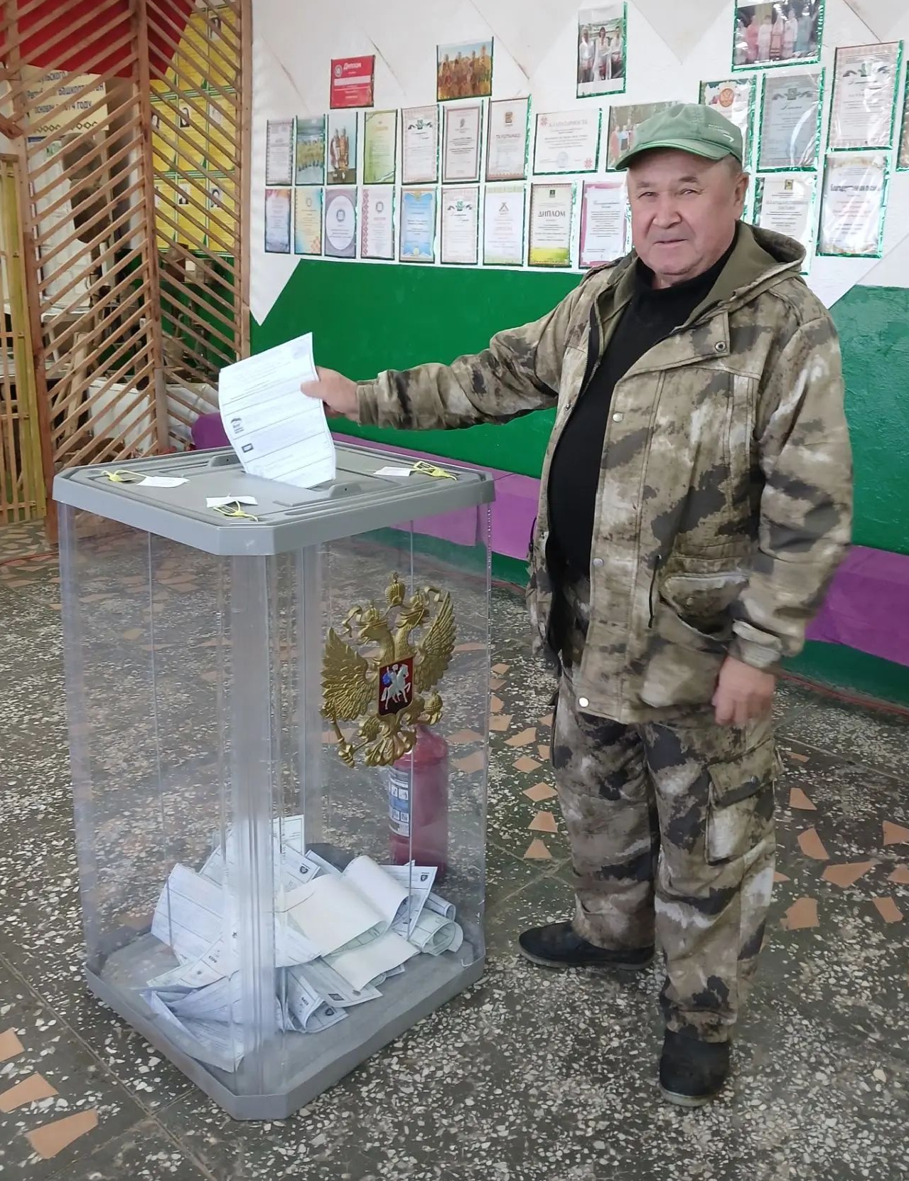 Сообщение — УИК №3432, Республика Башкортостан