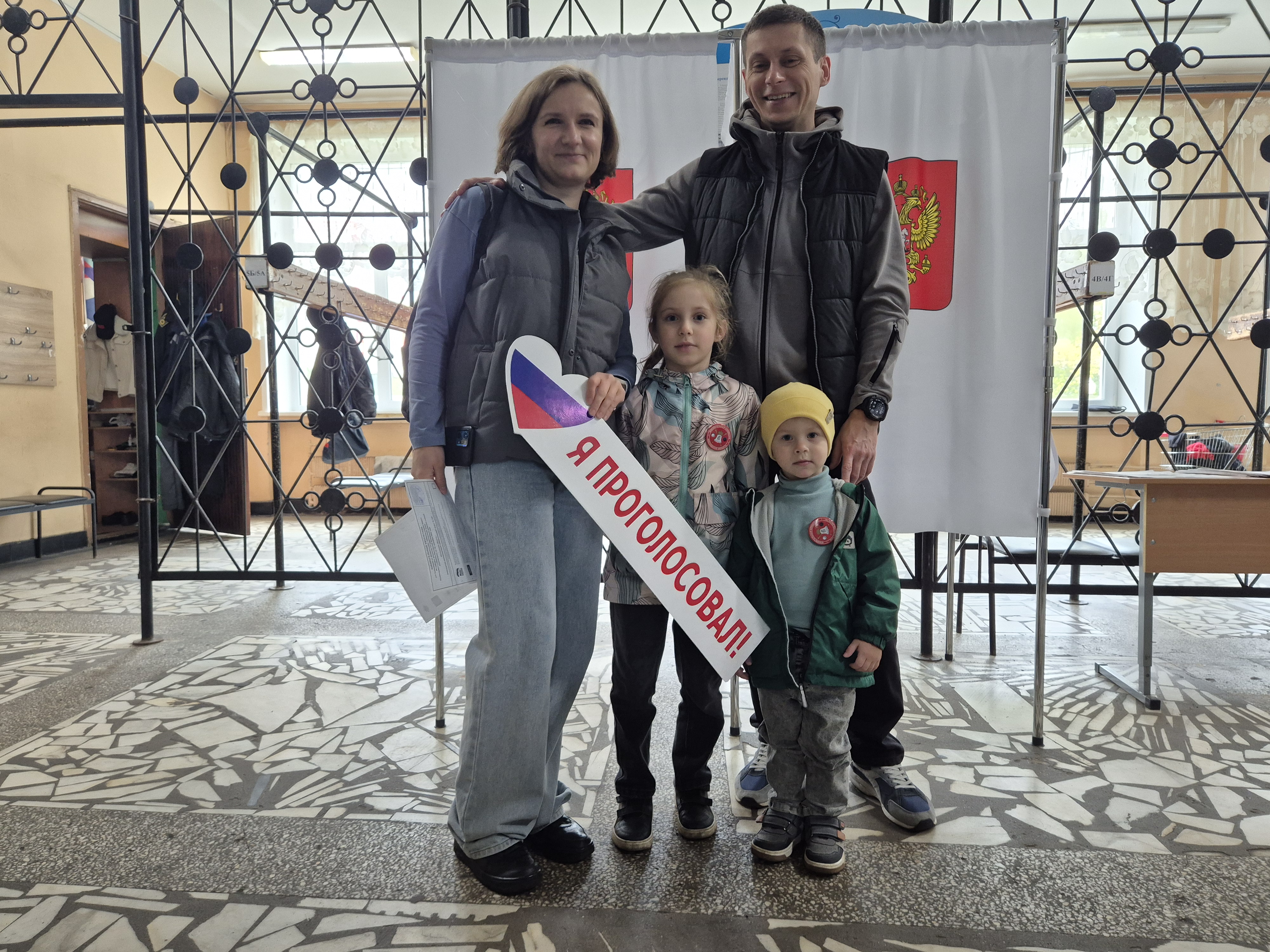 Сообщение — УИК №1482, Московская область