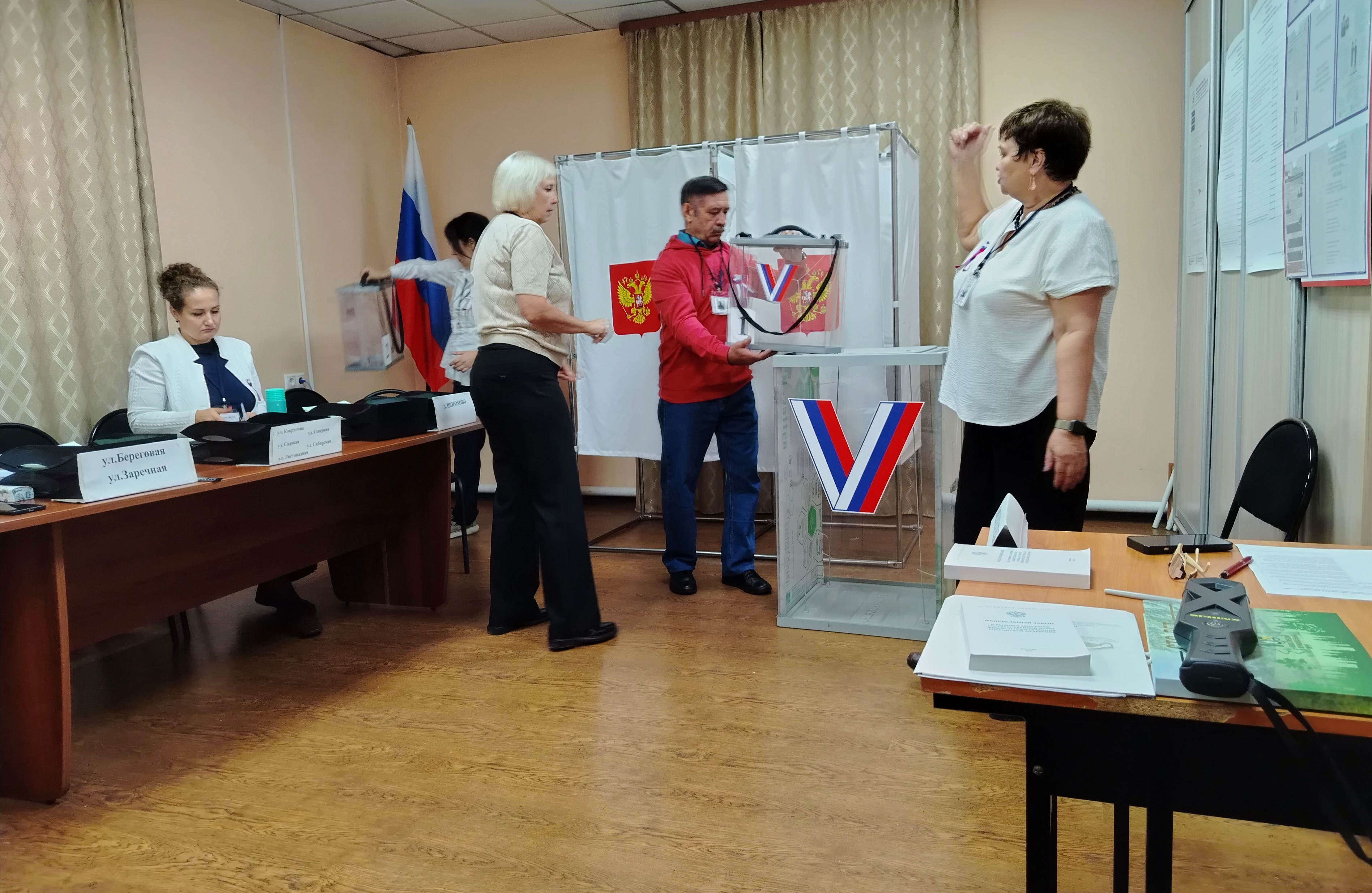 Сообщение — УИК №1263, Кемеровская область — Кузбасс