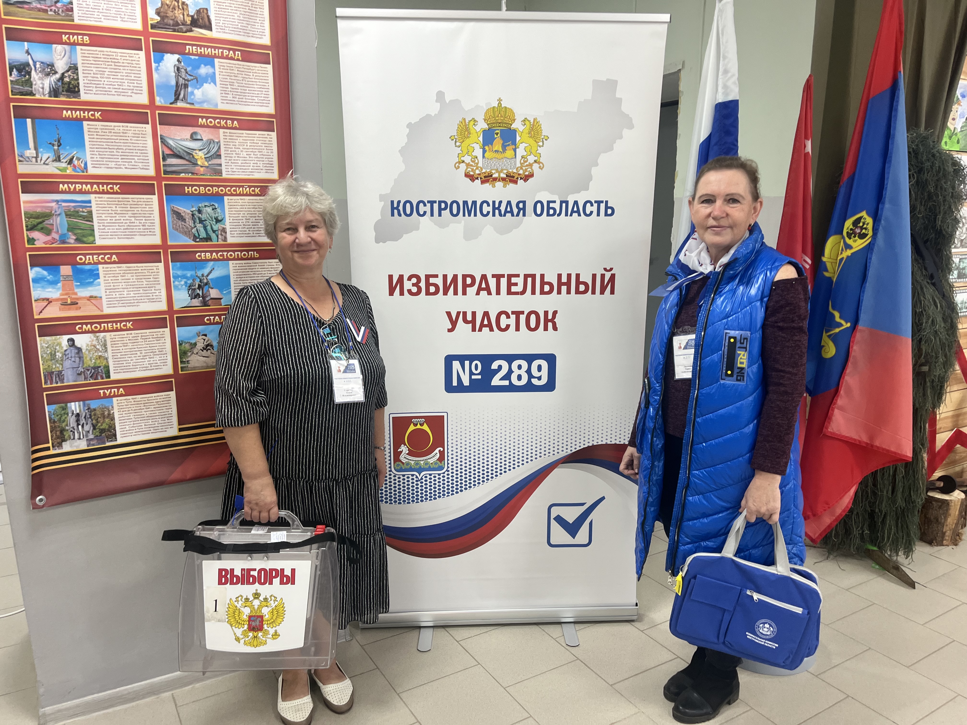 Сообщение наблюдателя — УИК №289, Костромская область