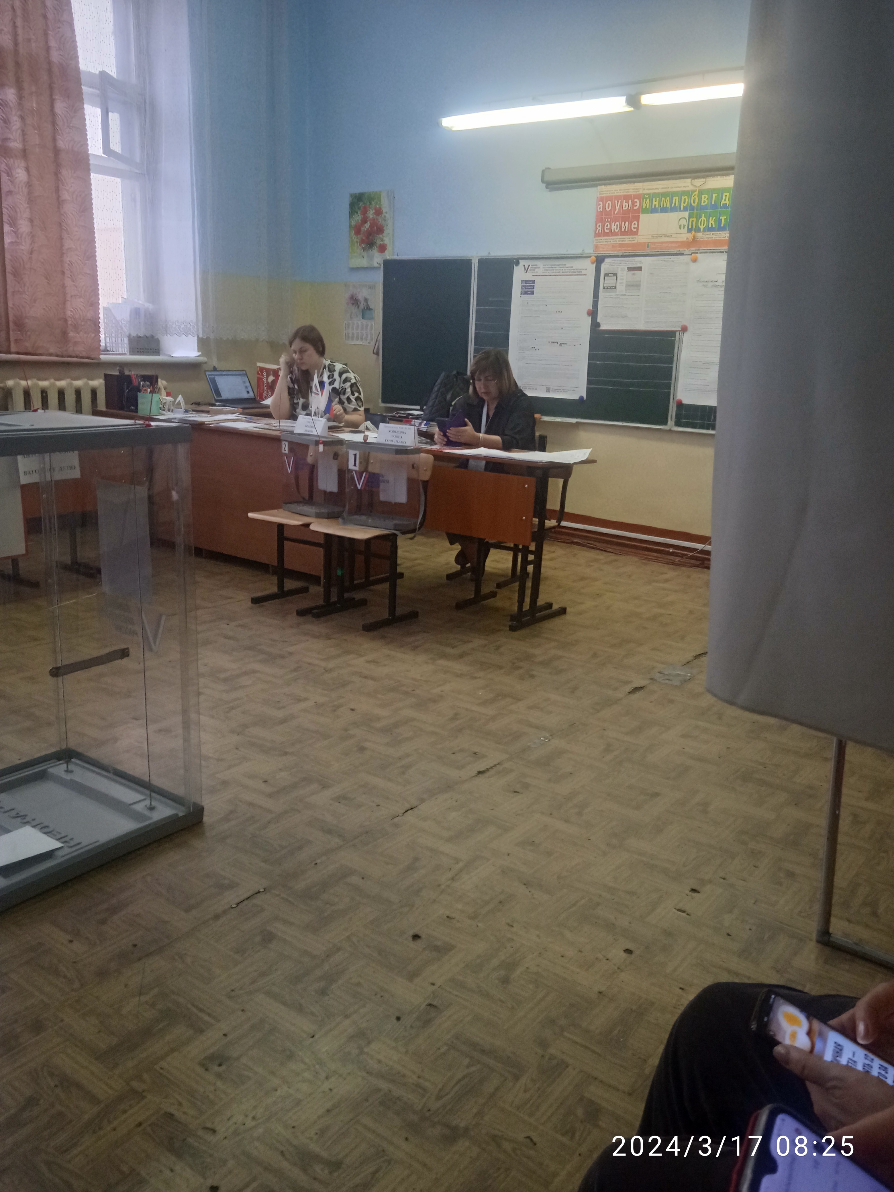 Сообщение наблюдателя — УИК №360, Алтайский край