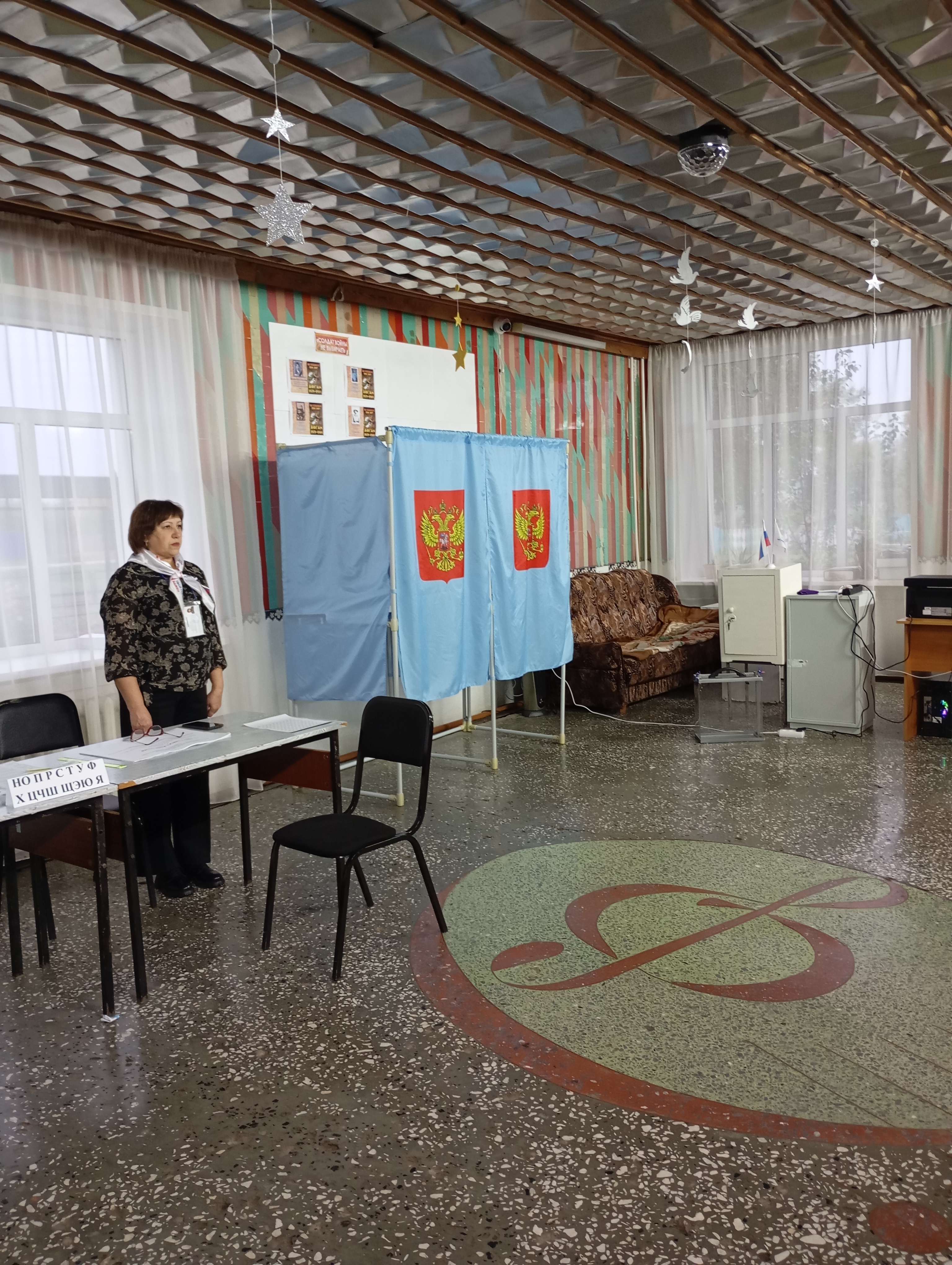 Сообщение — УИК №1294, Новосибирская область